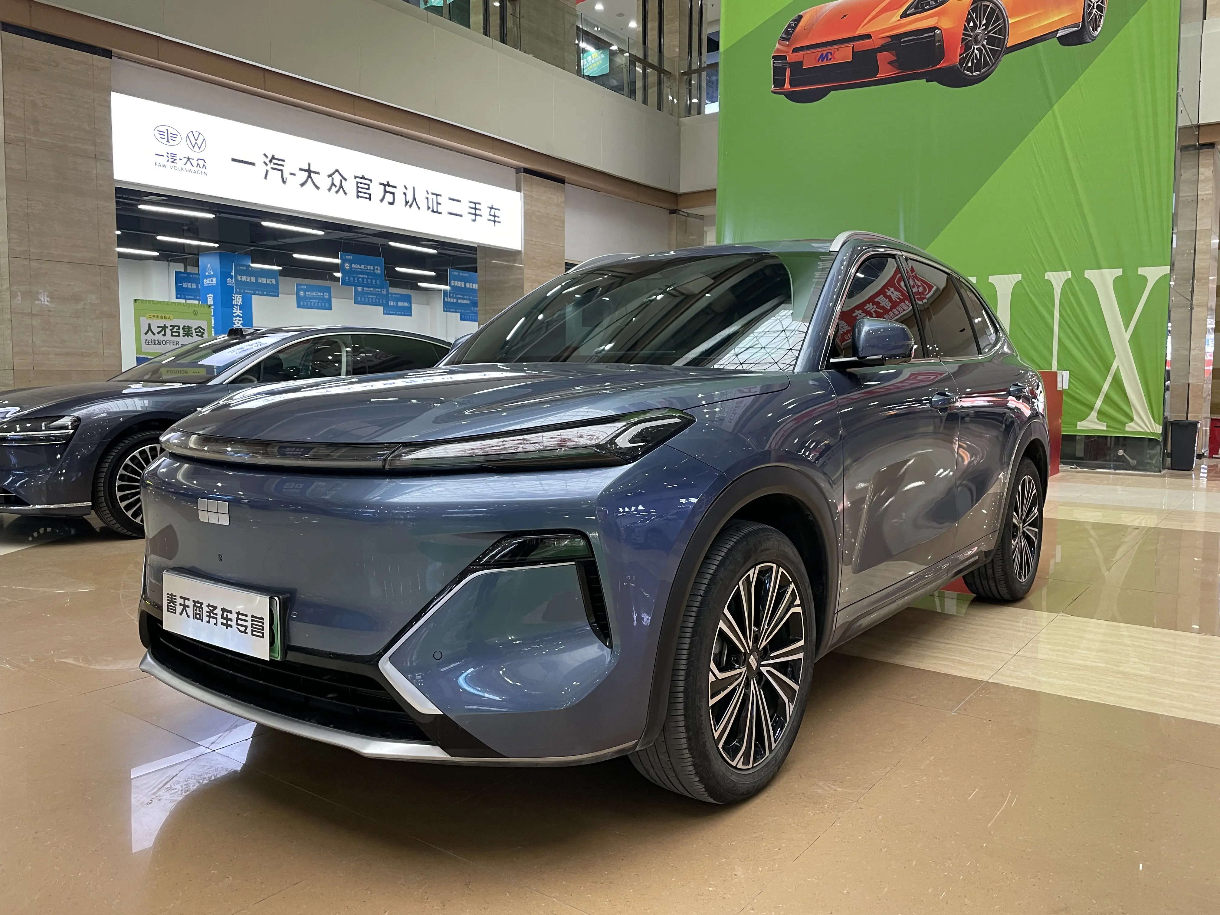 Geely Galaxy Starship 7 EM-i  из Китая