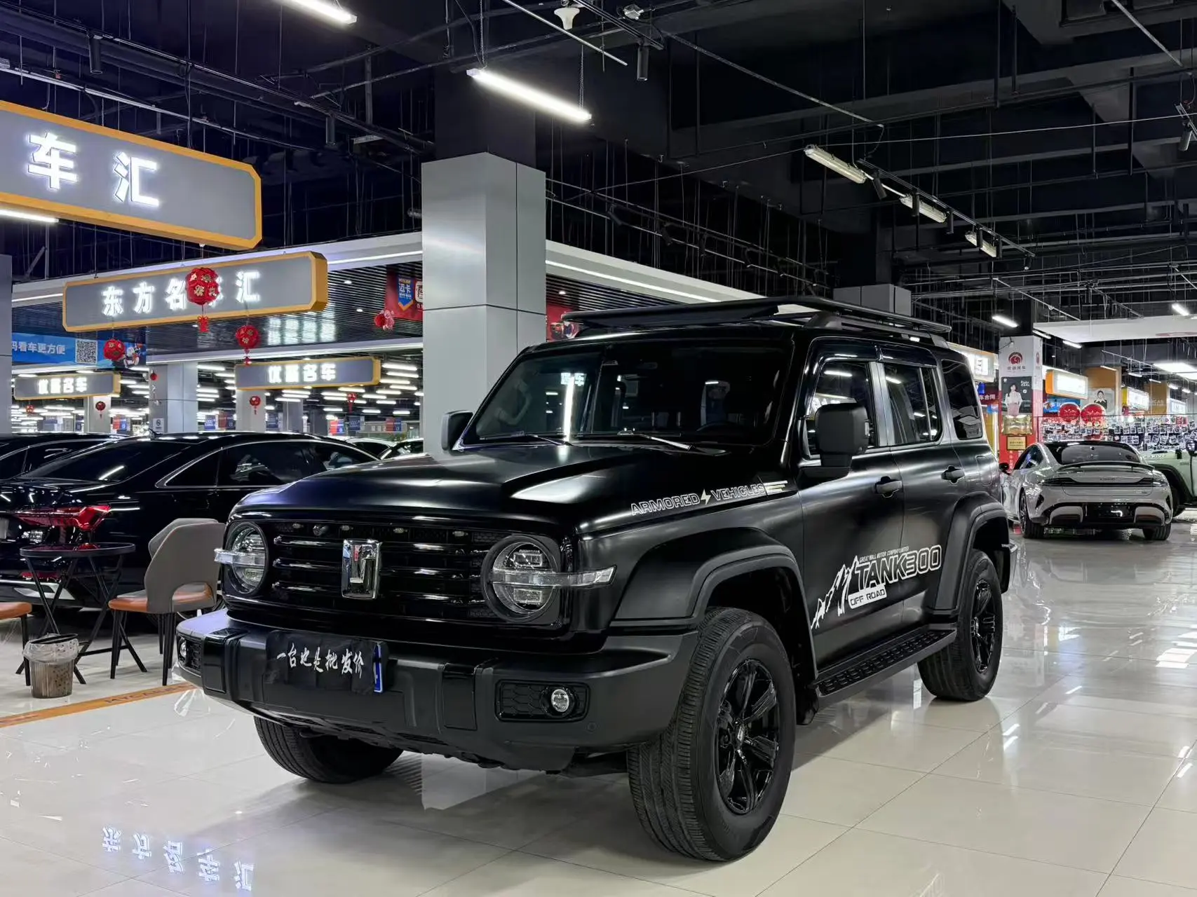 Tank 300  из Китая