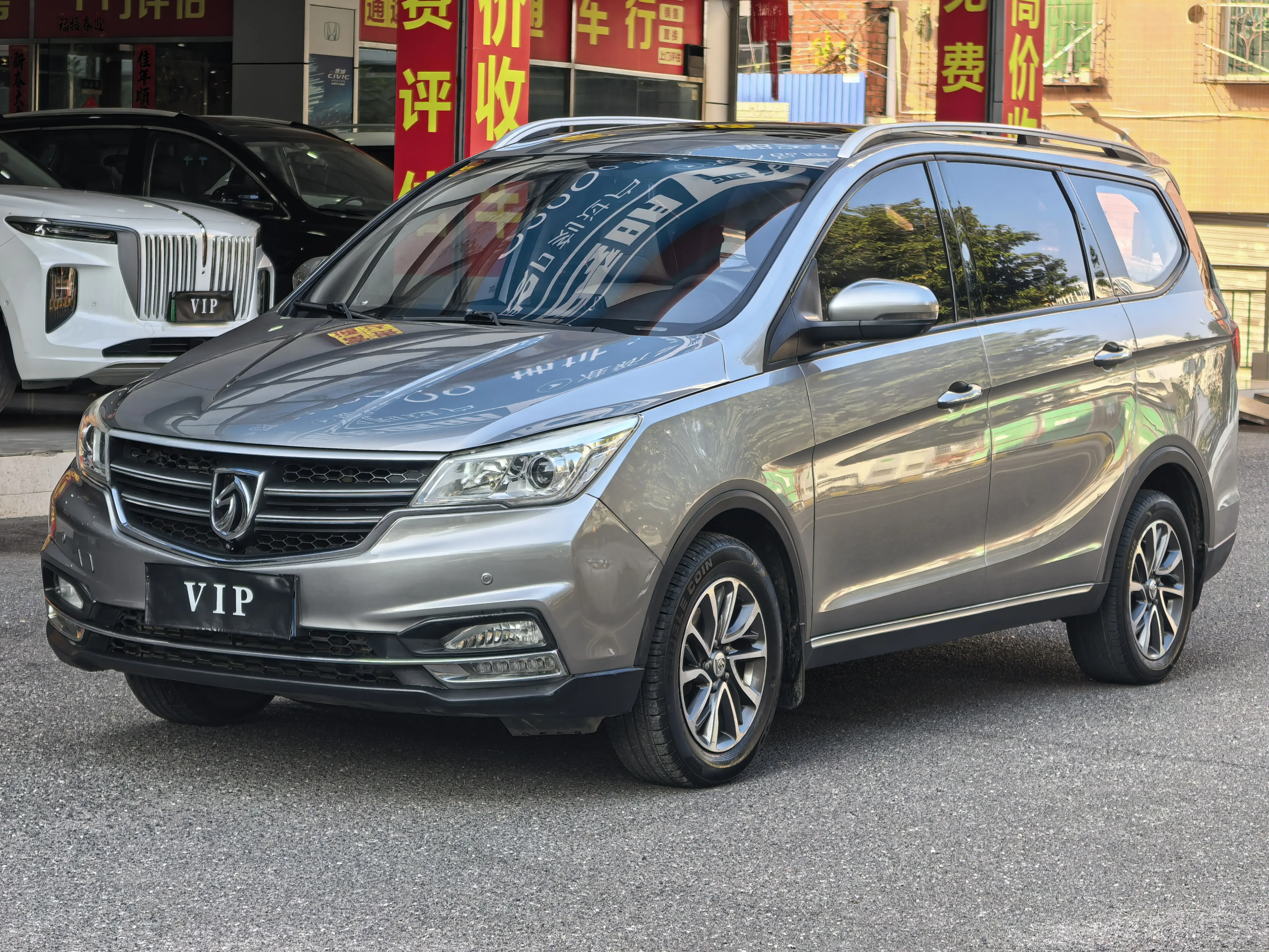 Baojun 730  из Китая