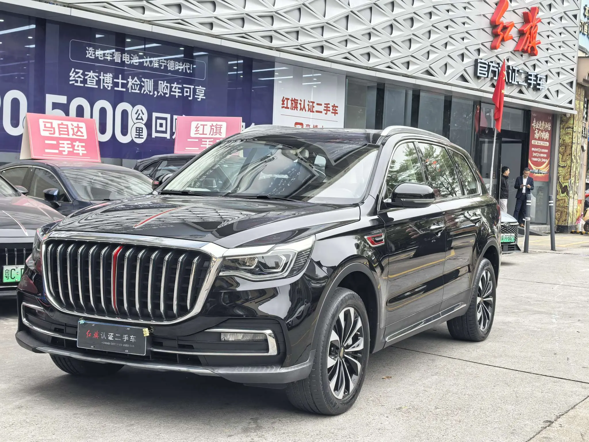 Hongqi HS7  из Китая