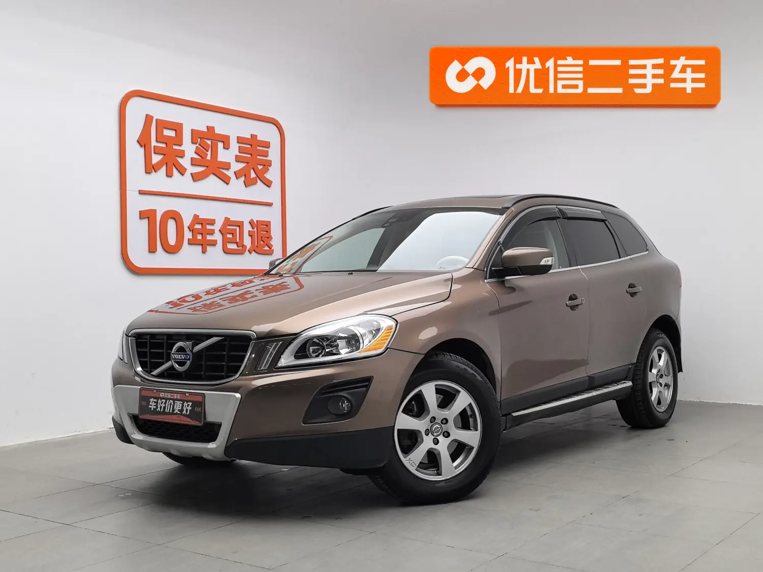 Volvo XC60  из Китая