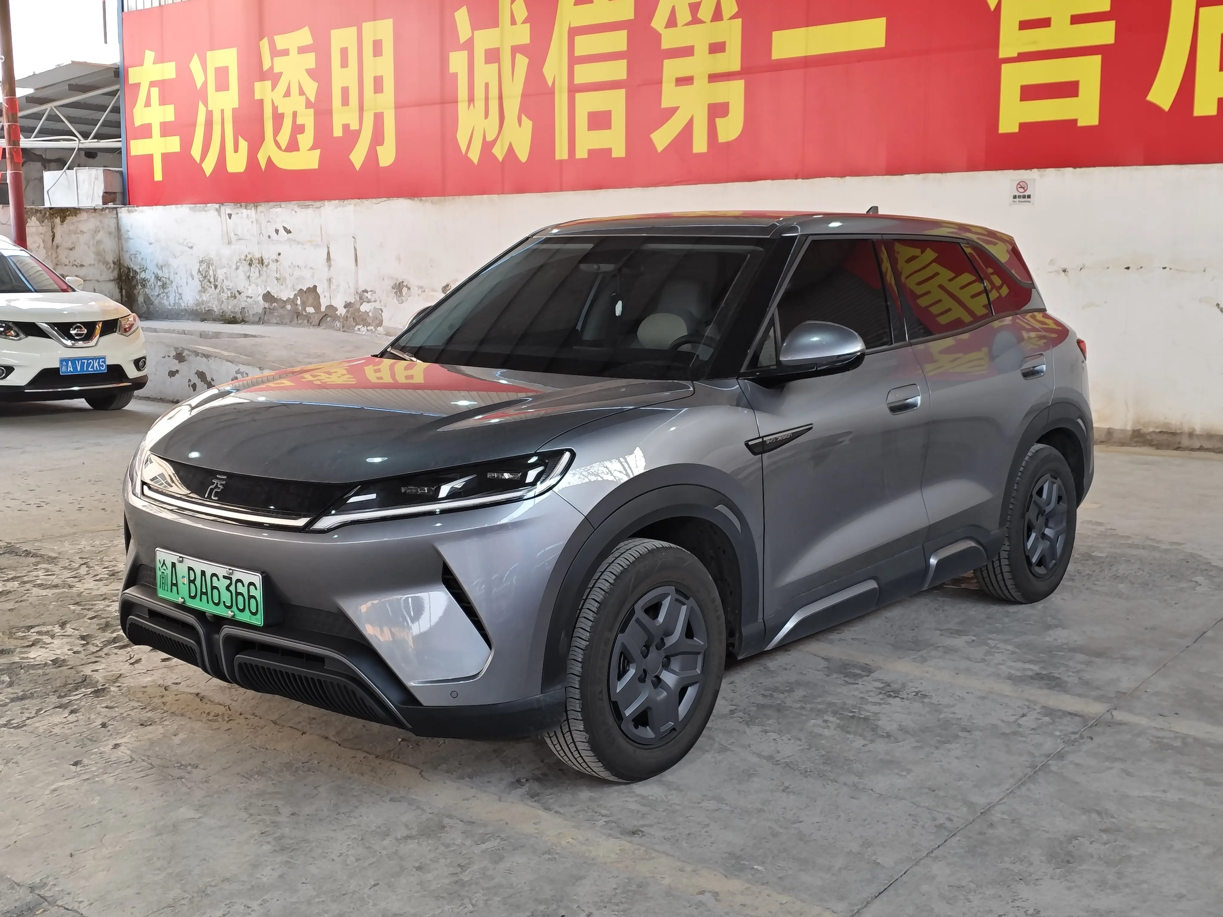 BYD Yuan UP  из Китая