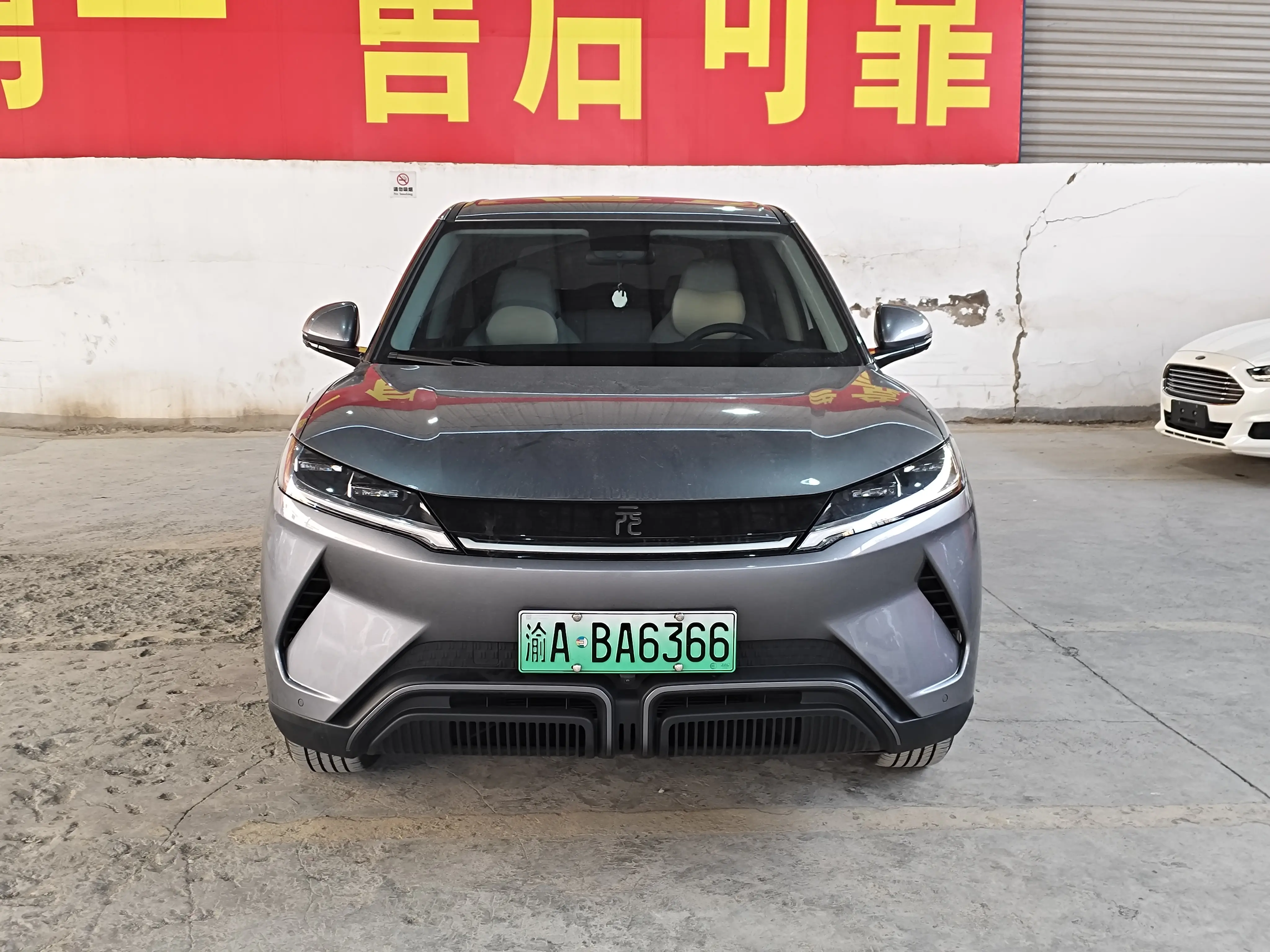 BYD Yuan UP  из Китая