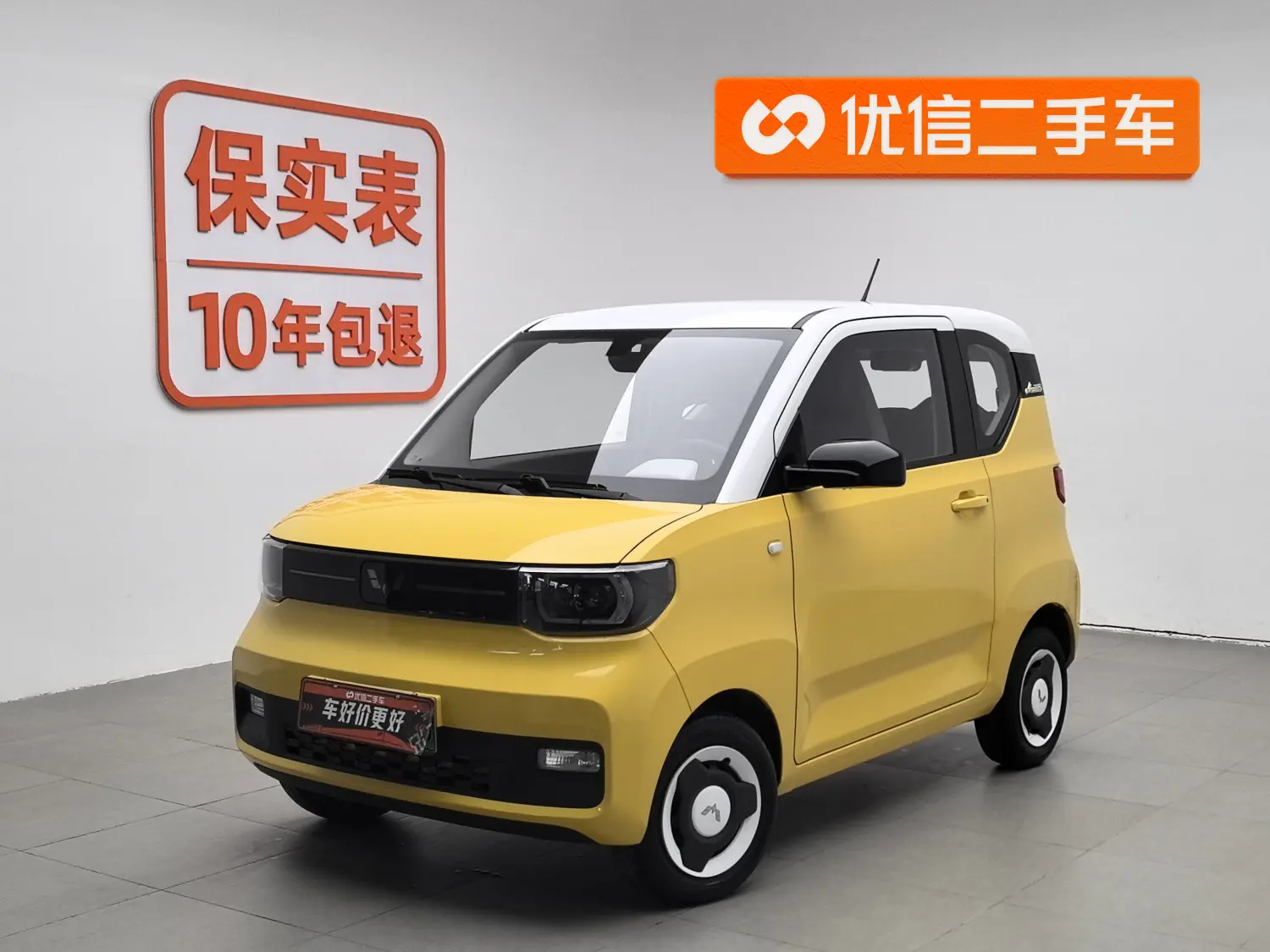 Wuling Hongguang MINIEV  из Китая