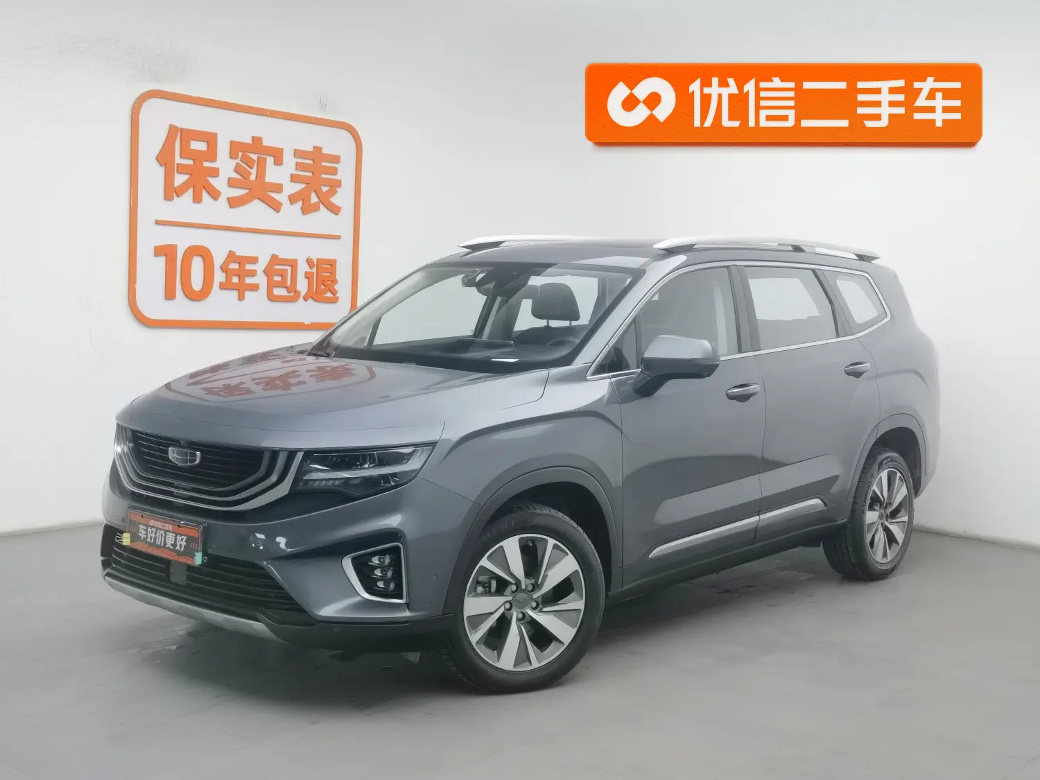 Geely Okavango  из Китая