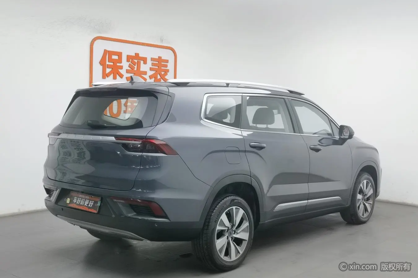 Geely Okavango  из Китая