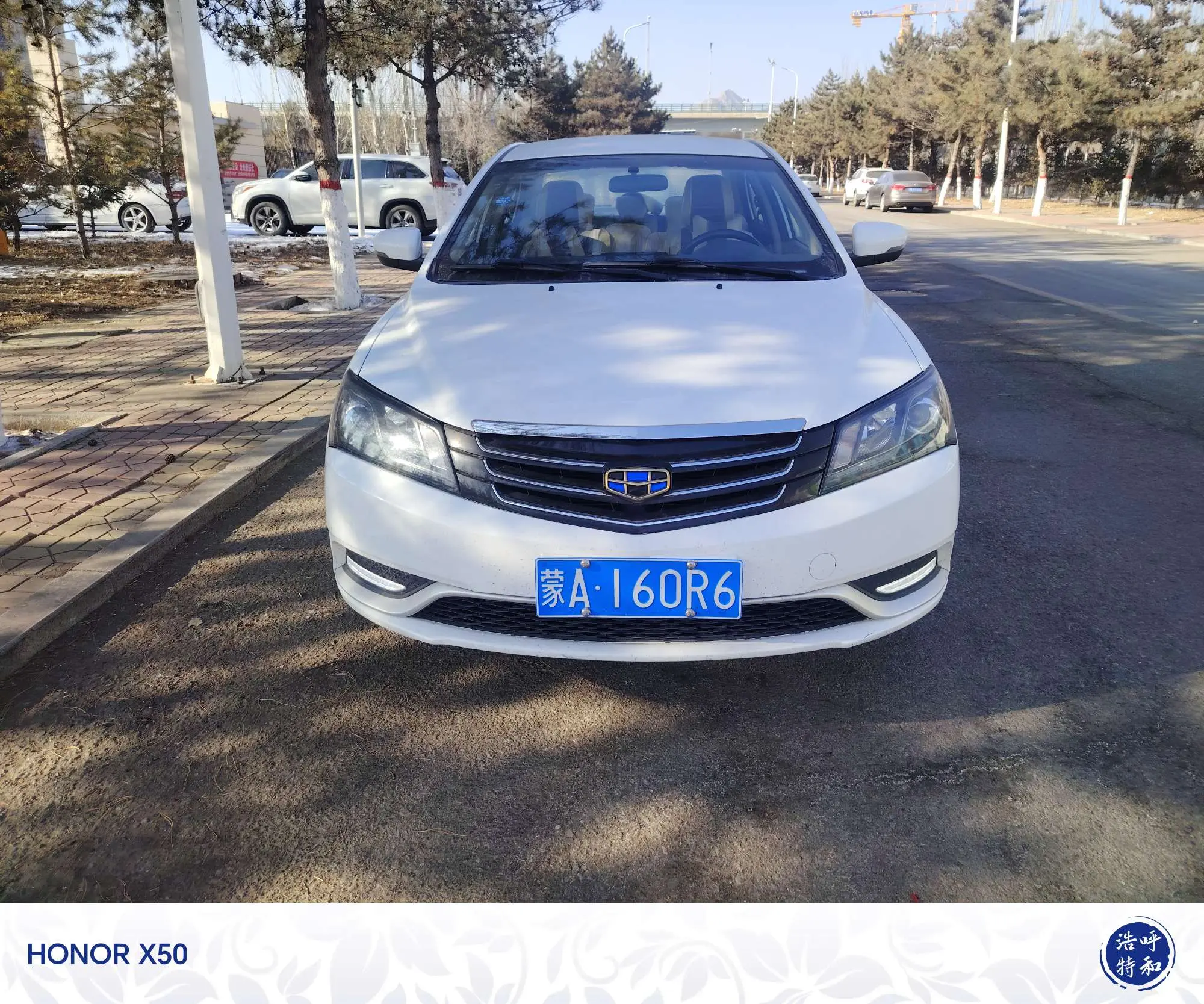 Geely Emgrand  из Китая