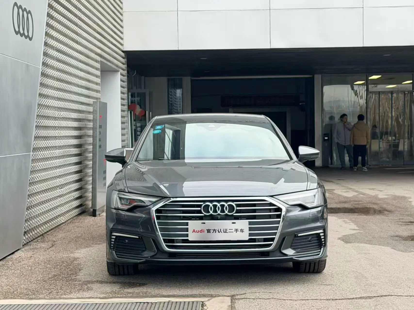 Audi A6L PHEV  из Китая
