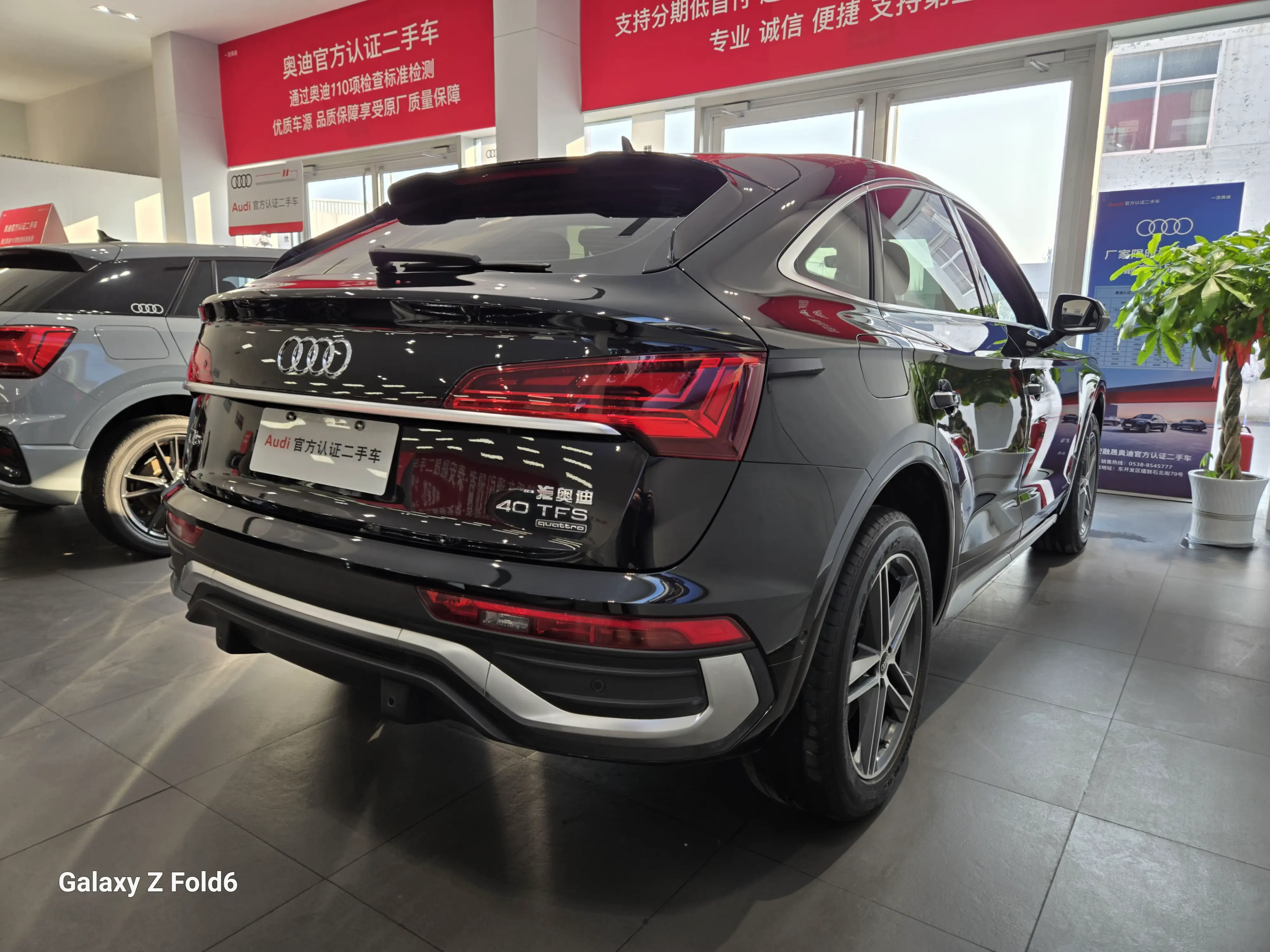 Audi Q5L Sportback  из Китая