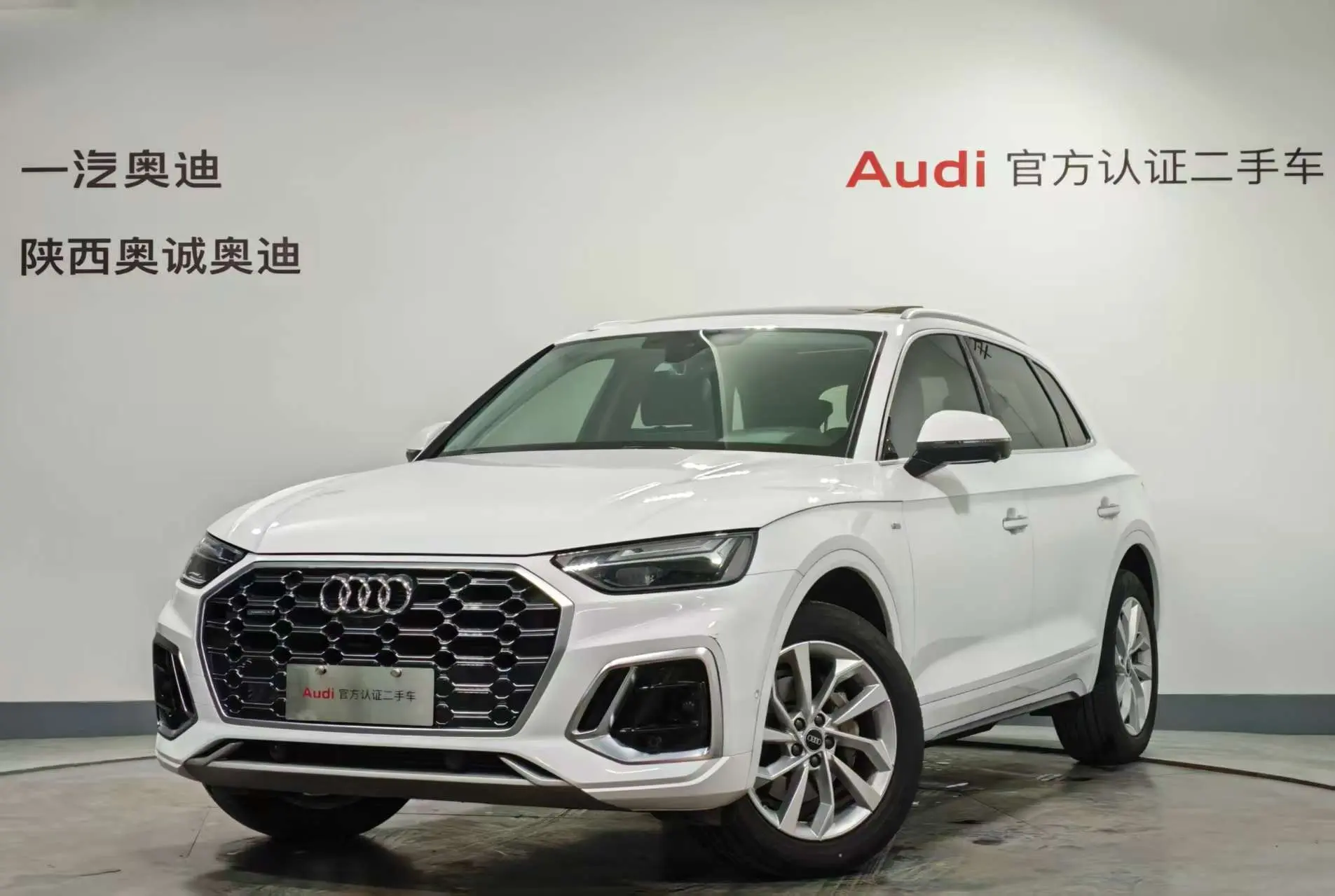 Audi Q5L