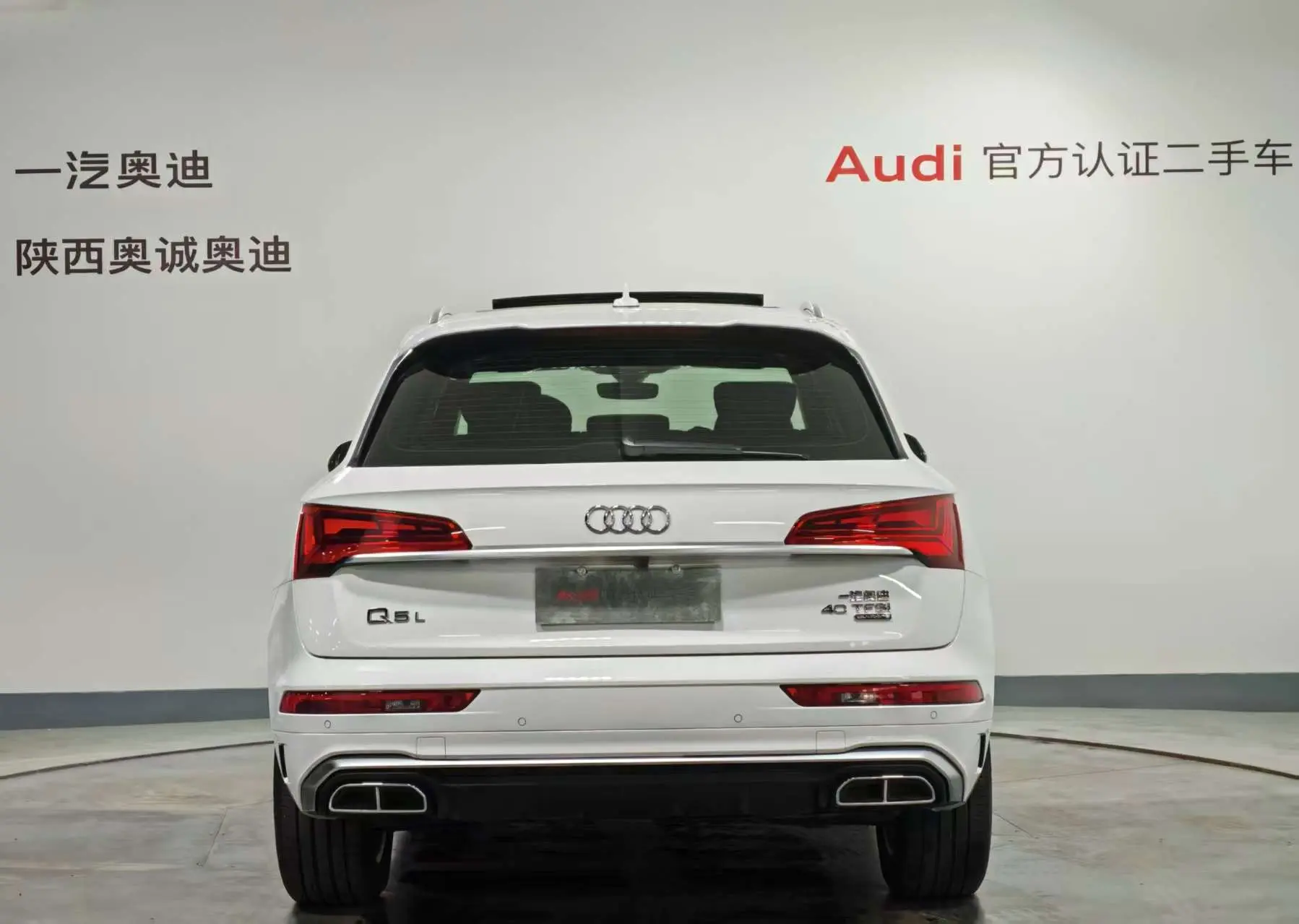 Audi Q5L