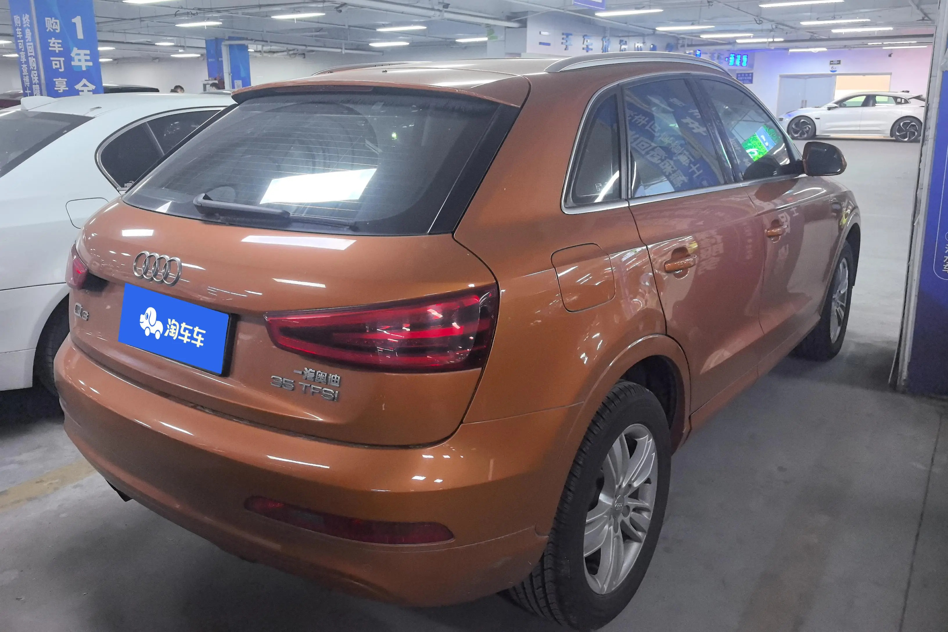 Audi Q3  из Китая