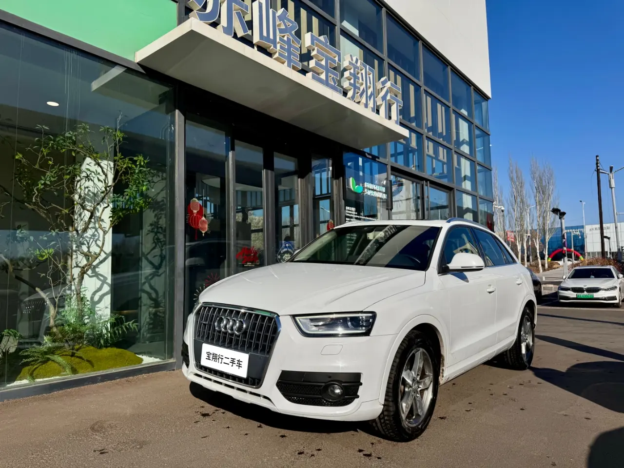 Audi Q3  из Китая