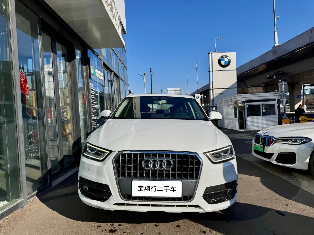 Audi Q3  из Китая