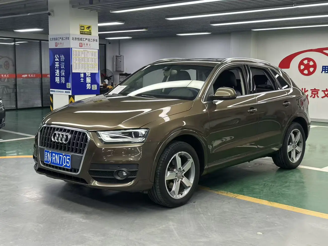 Audi Q3  из Китая