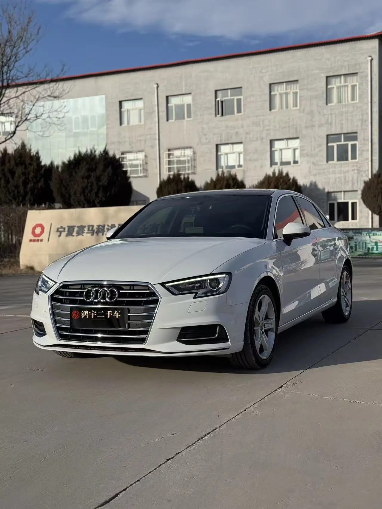 Audi A3  из Китая