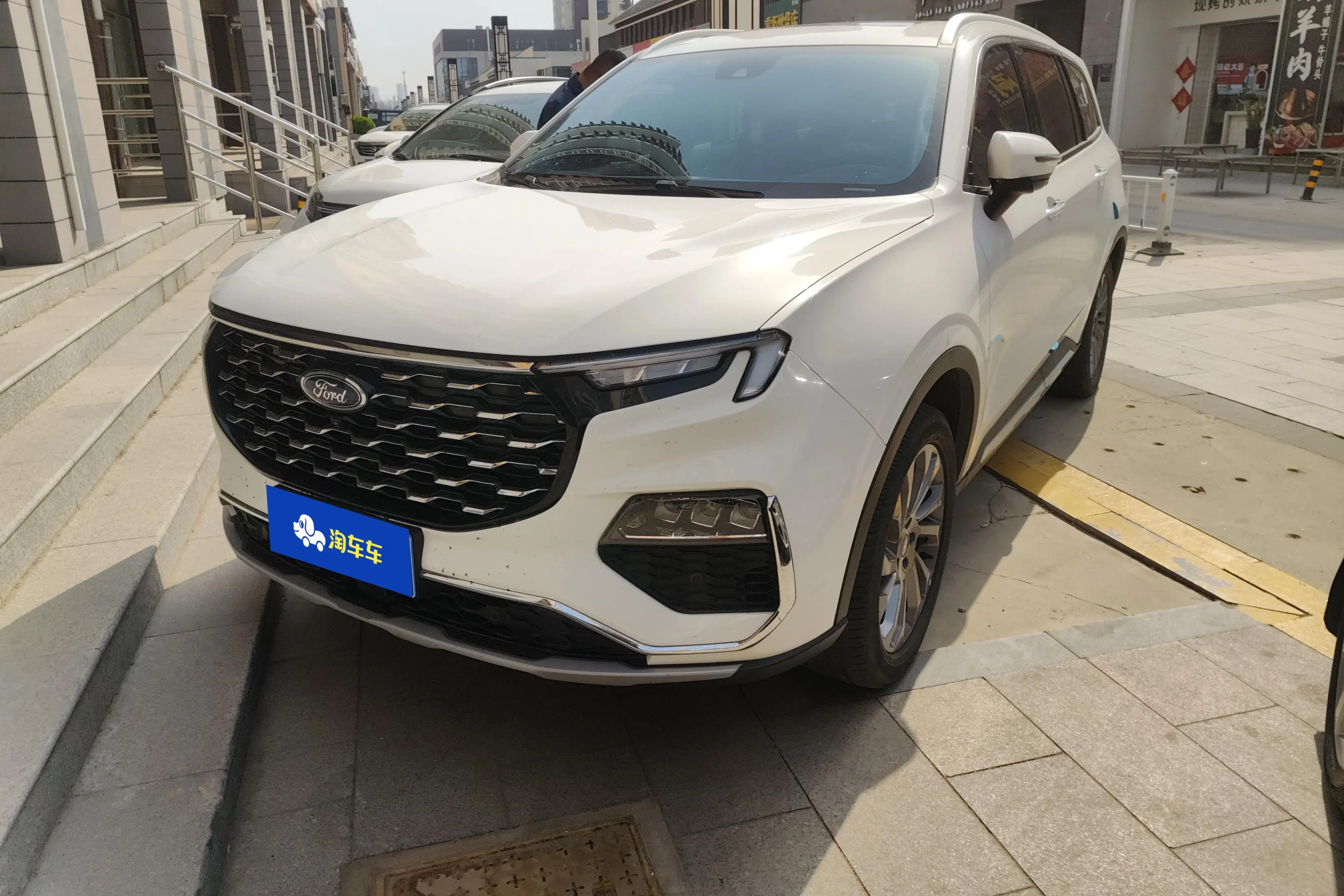 Ford Lingyu  из Китая