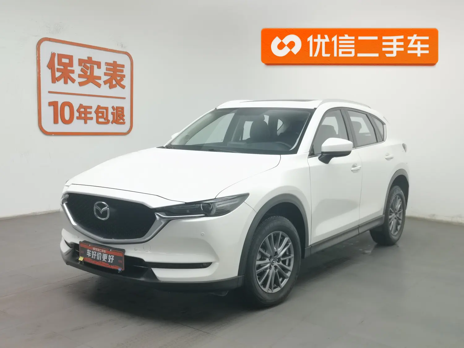 Mazda CX-5  из Китая