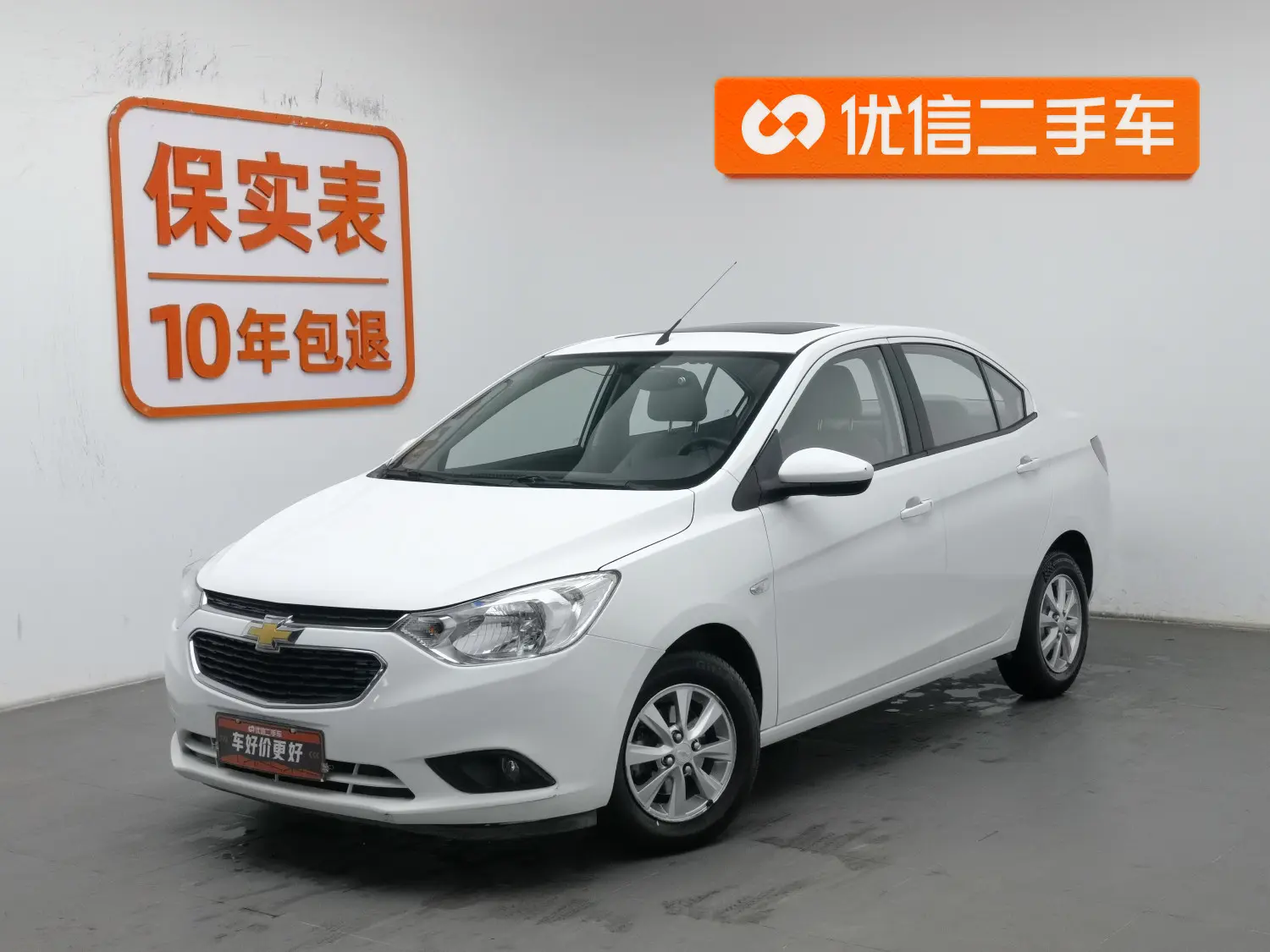 Chevrolet Sail  из Китая