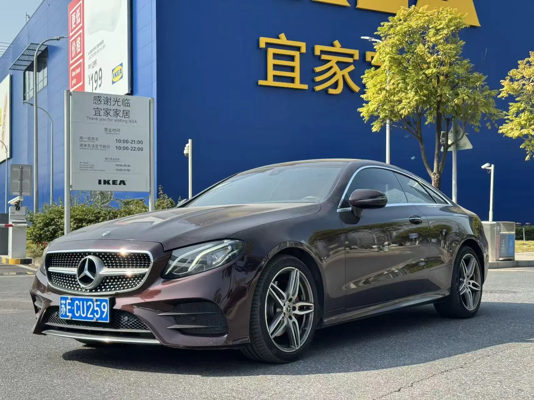 Mercedes-Benz E-Class  из Китая