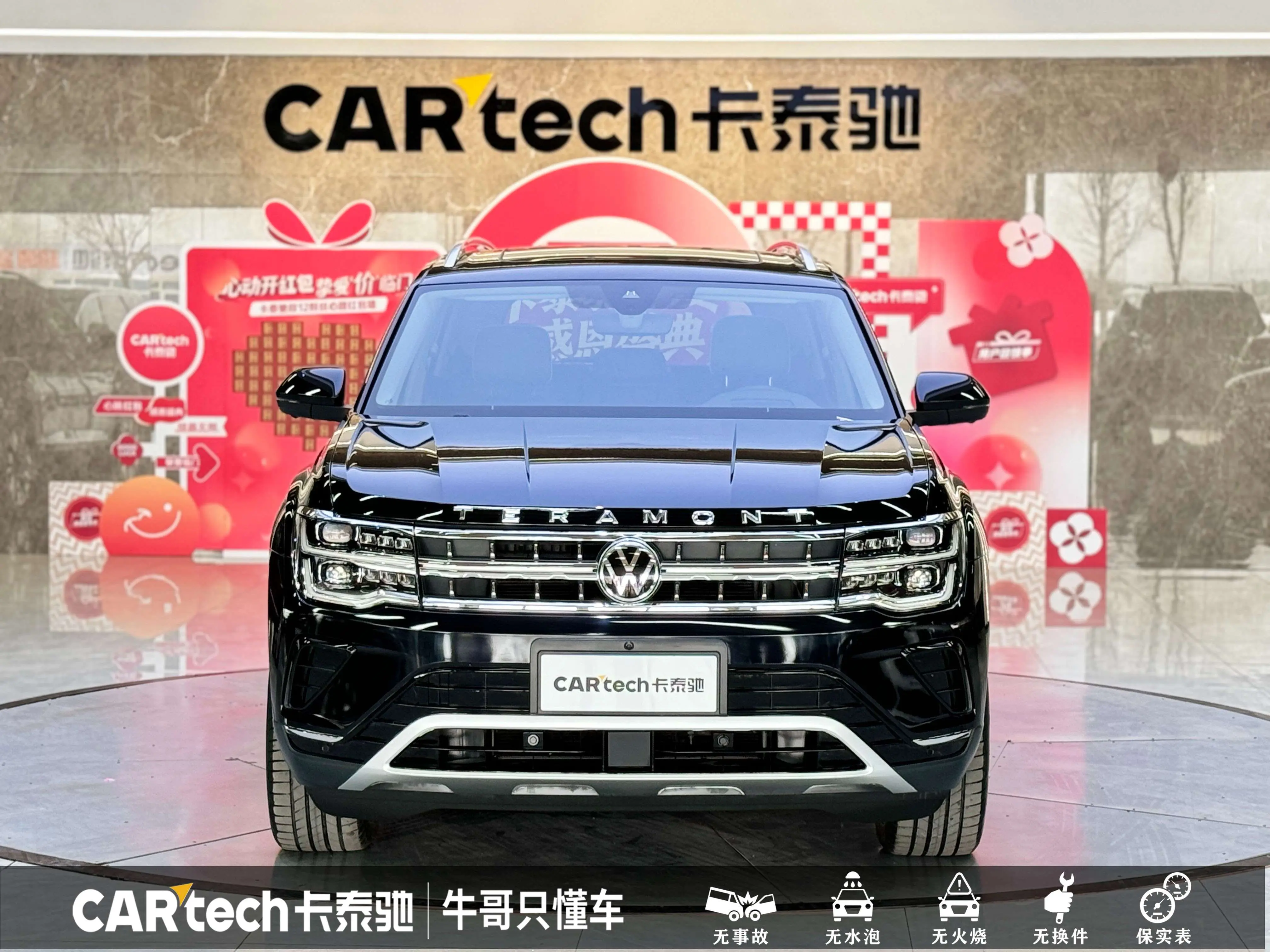 Volkswagen Teramont  из Китая