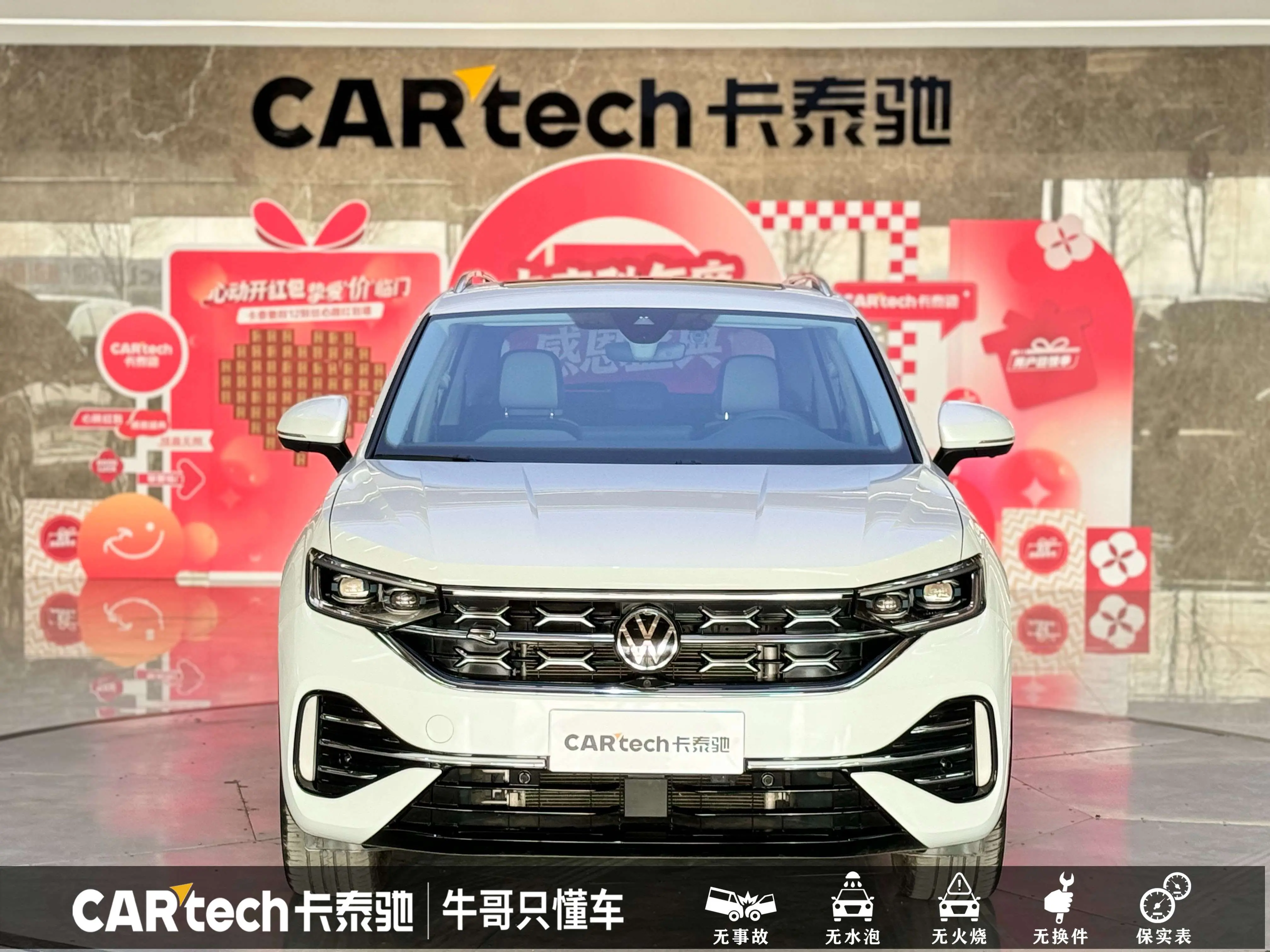 Volkswagen Tayron  из Китая