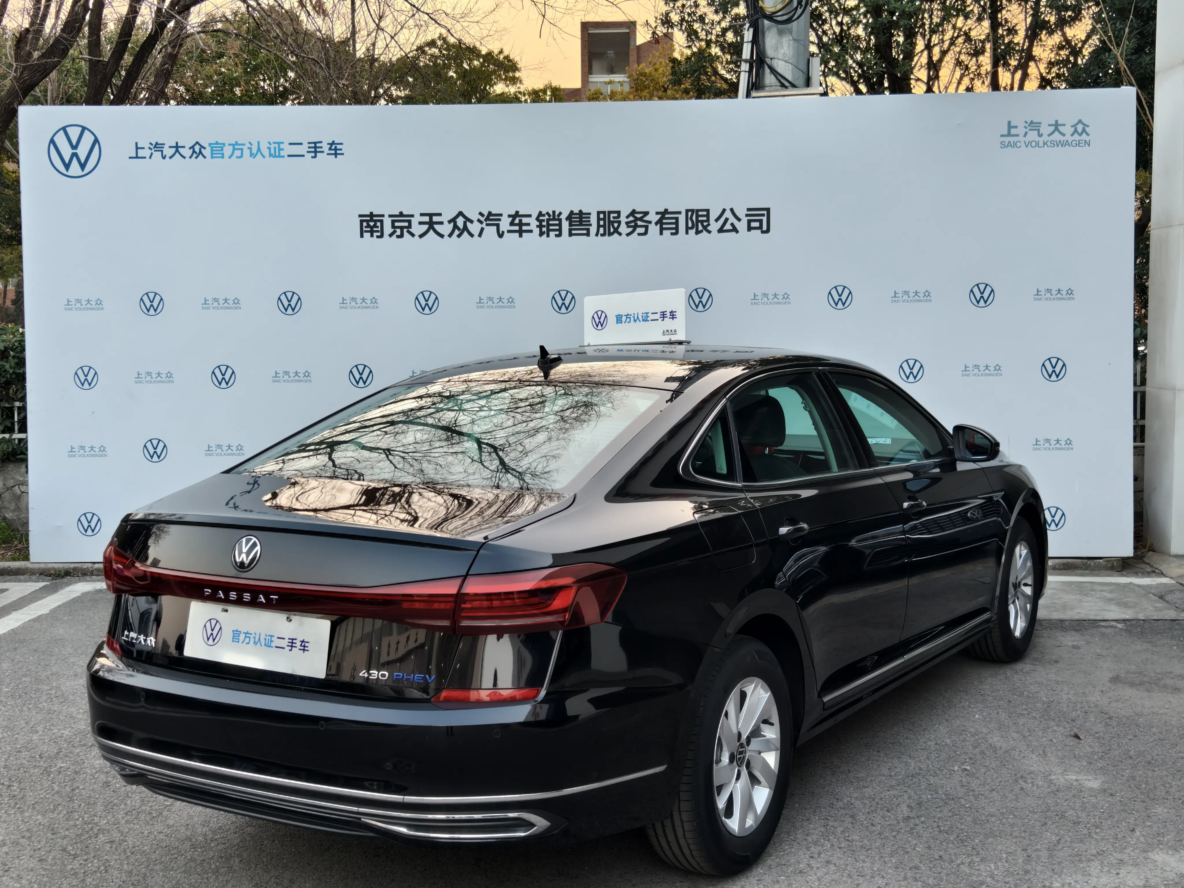 Volkswagen Passat PHEV  из Китая