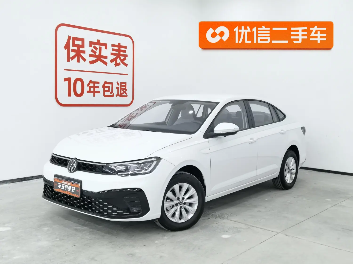 Volkswagen Lavida  из Китая