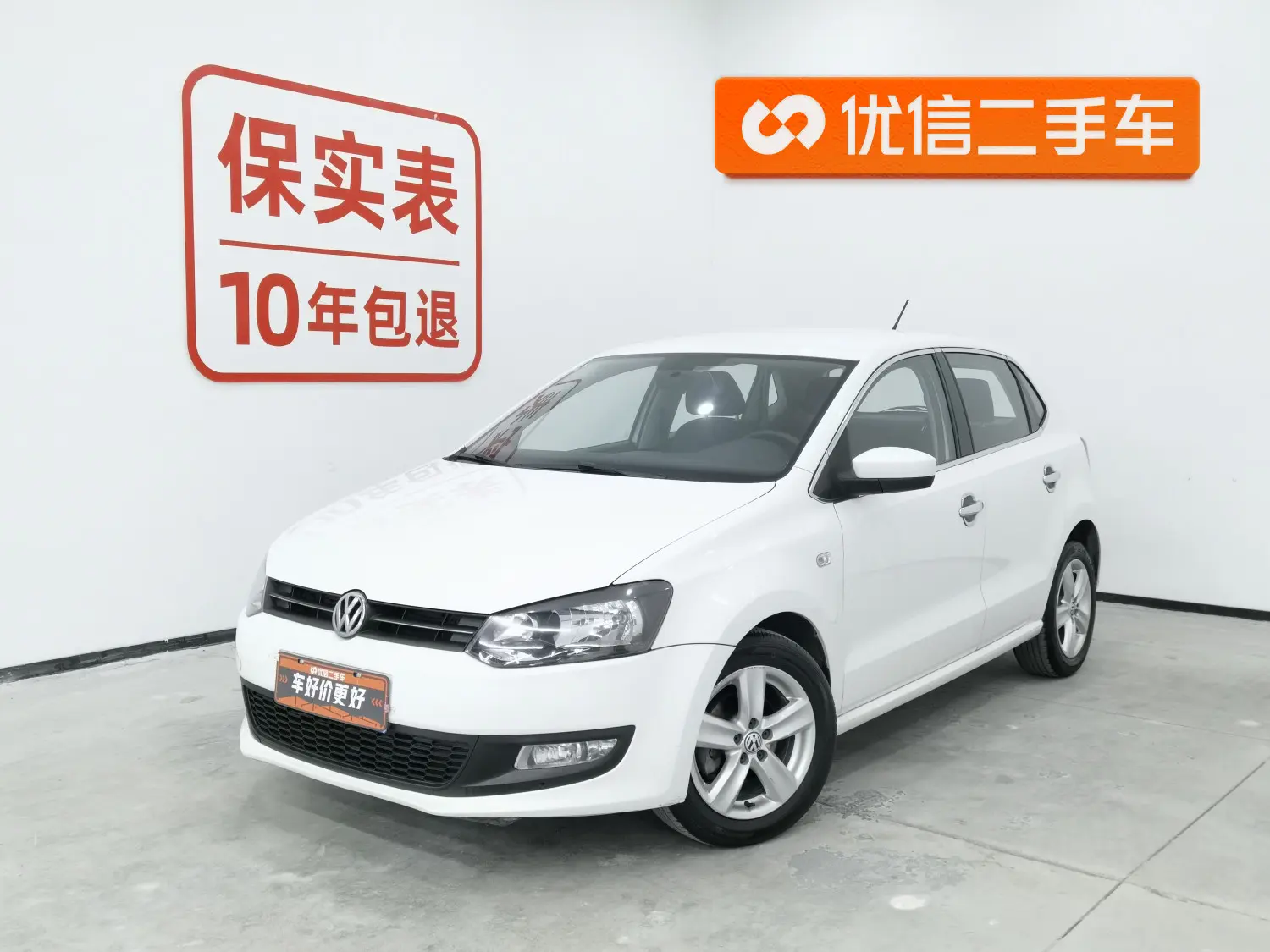 Volkswagen Polo  из Китая