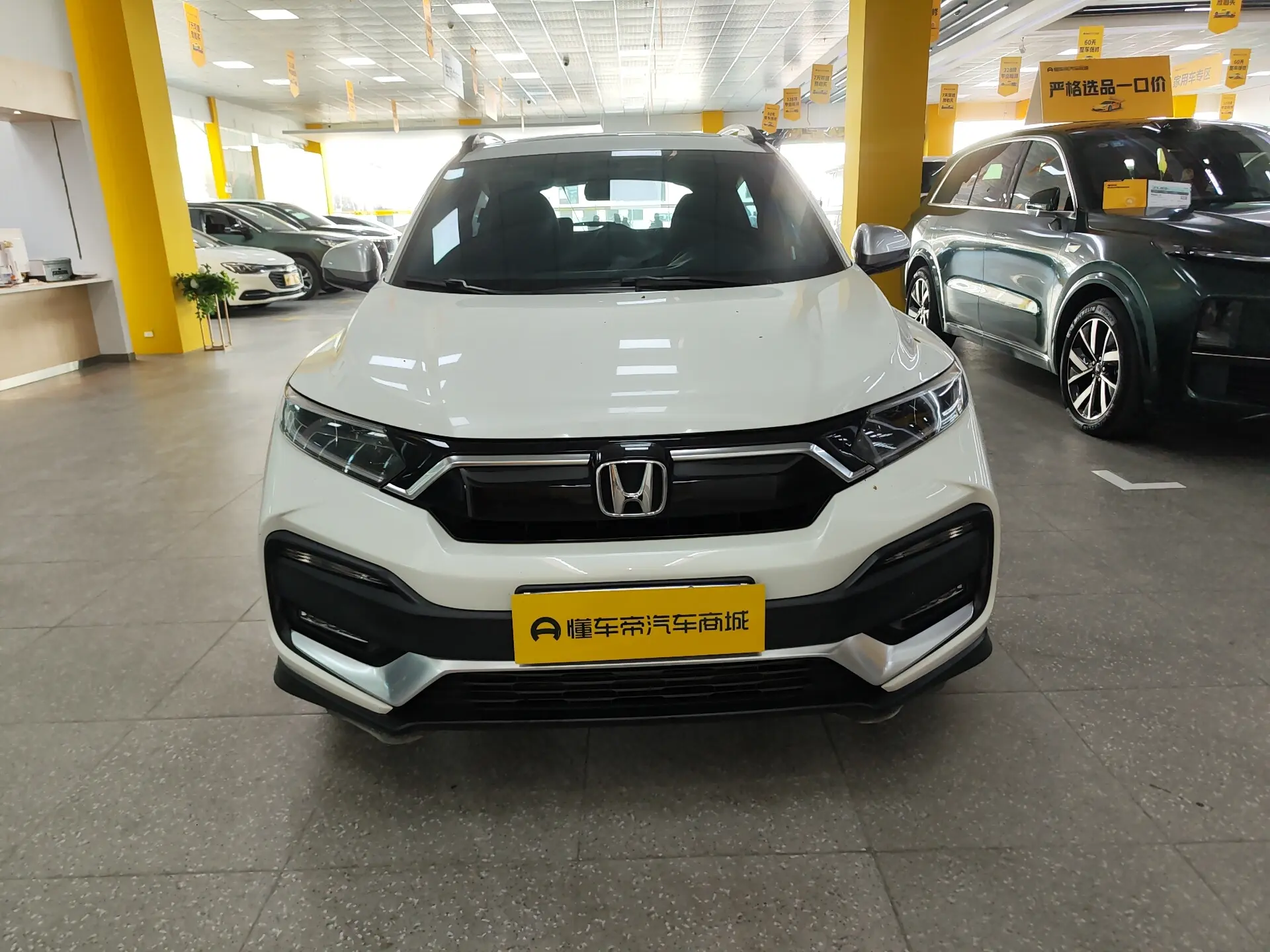 Honda WR-V (XR-V)  из Китая