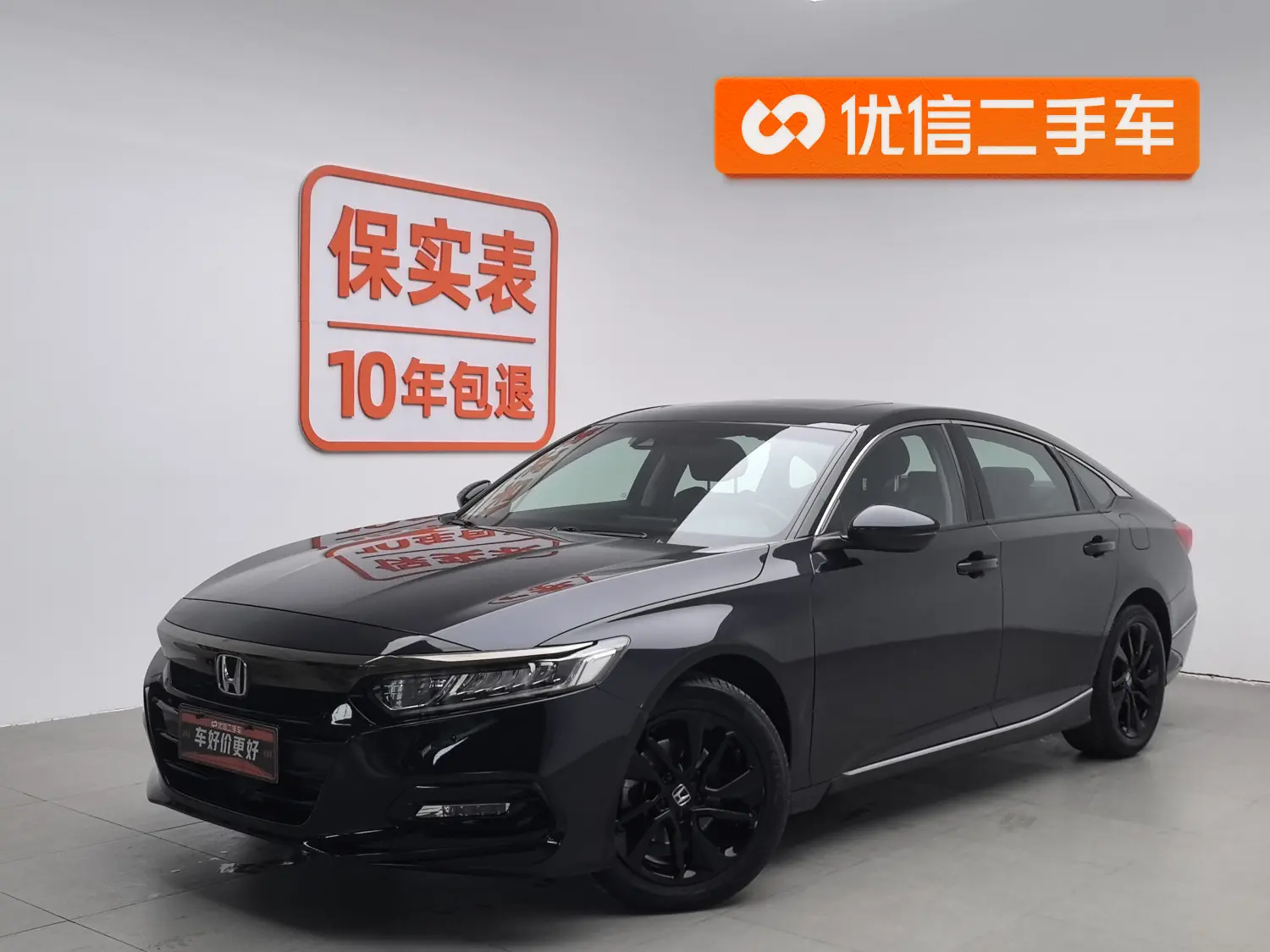 Honda Accord  из Китая