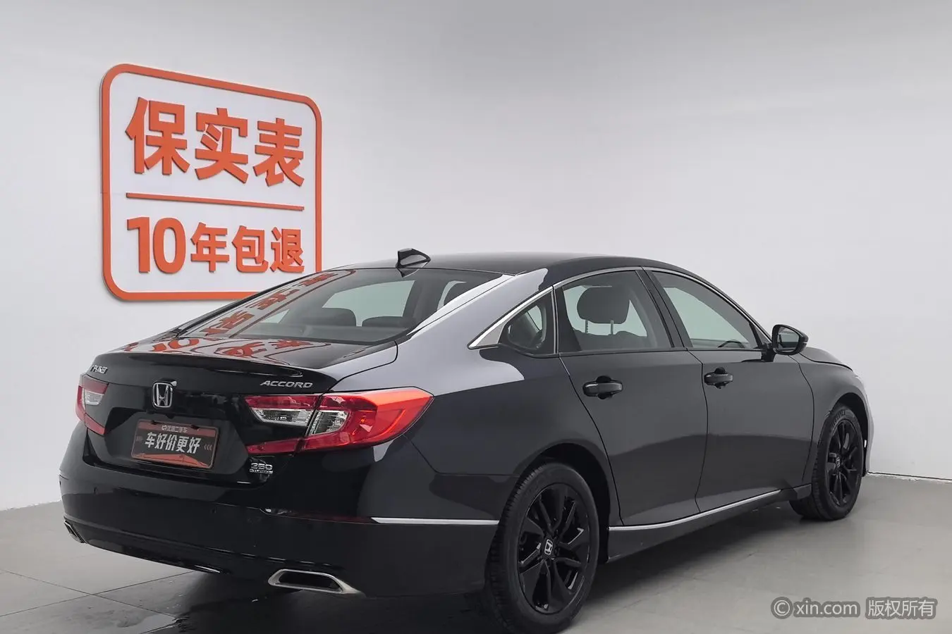 Honda Accord  из Китая