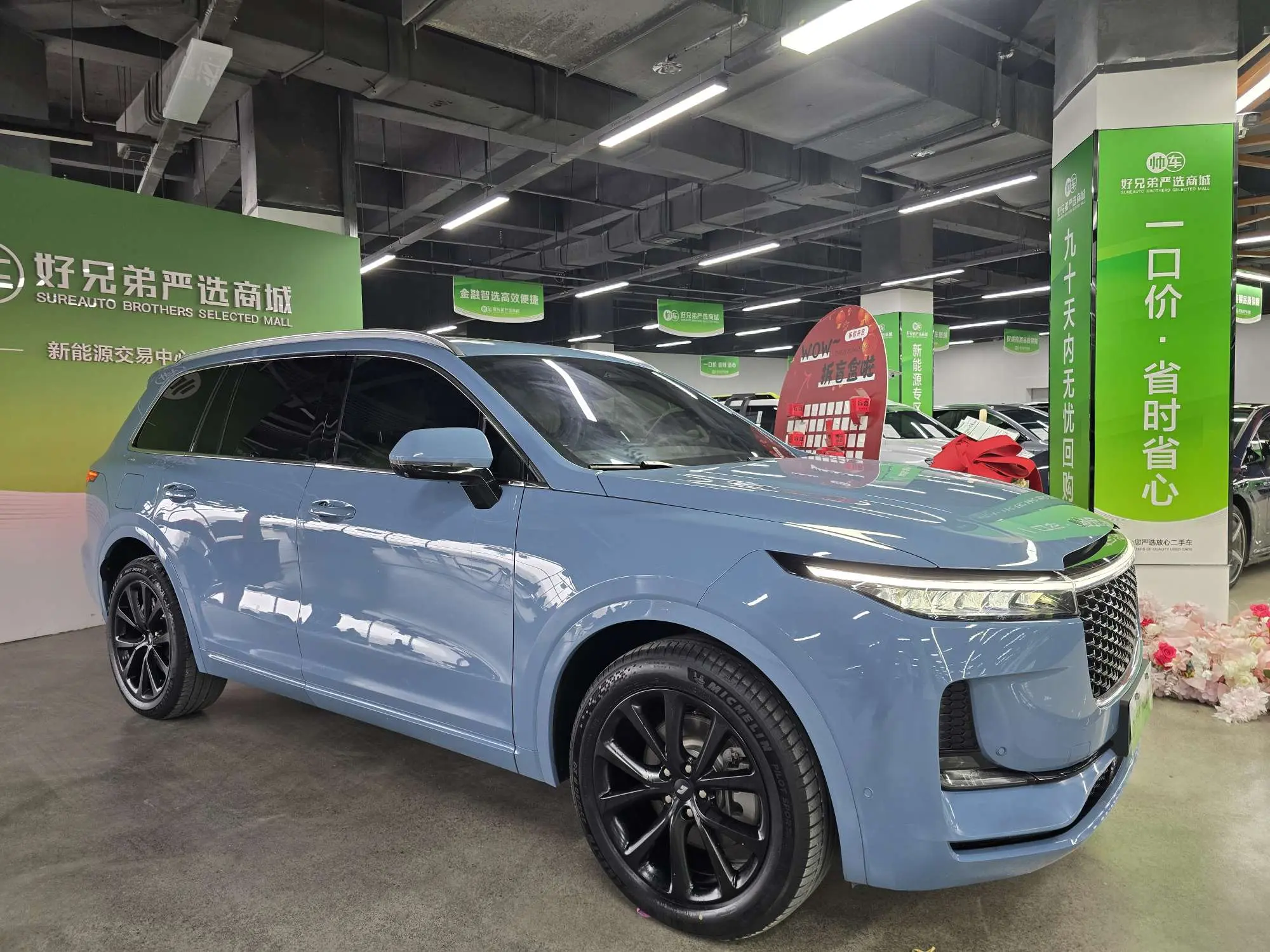 Li ONE (Ideal ONE)  из Китая