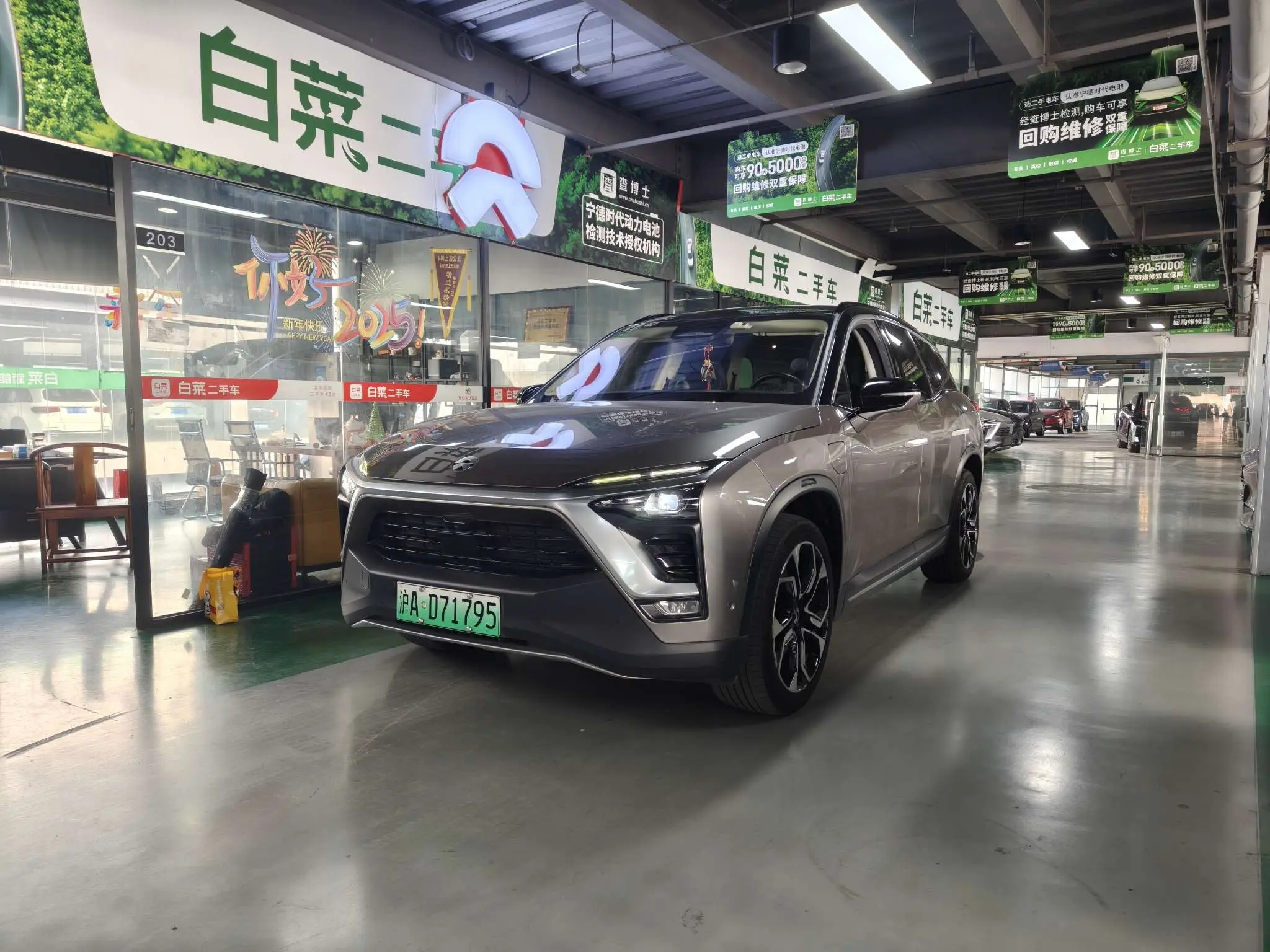 NIO ES8  из Китая