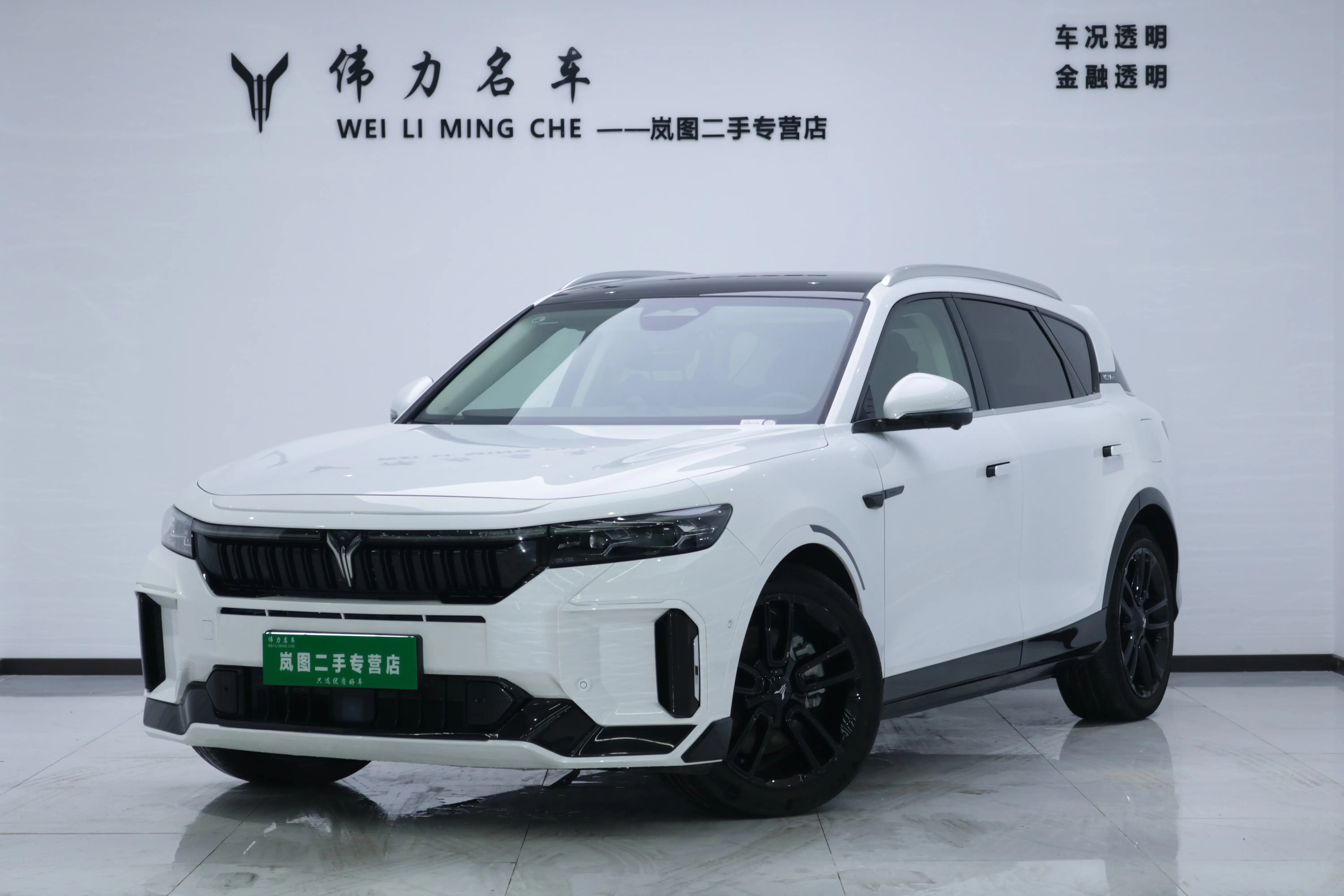 Voyah Lantu FREE  из Китая