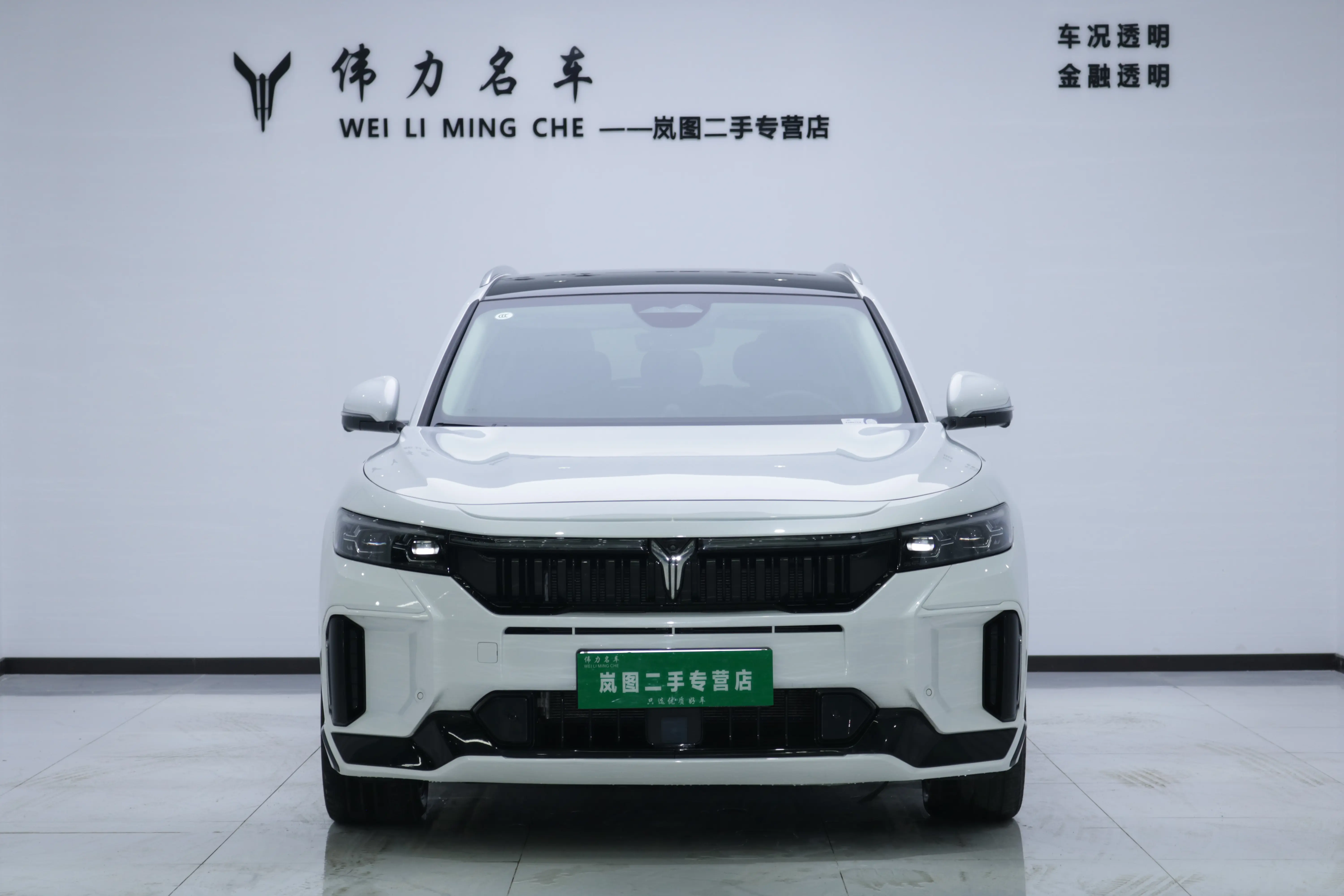 Voyah Lantu FREE  из Китая