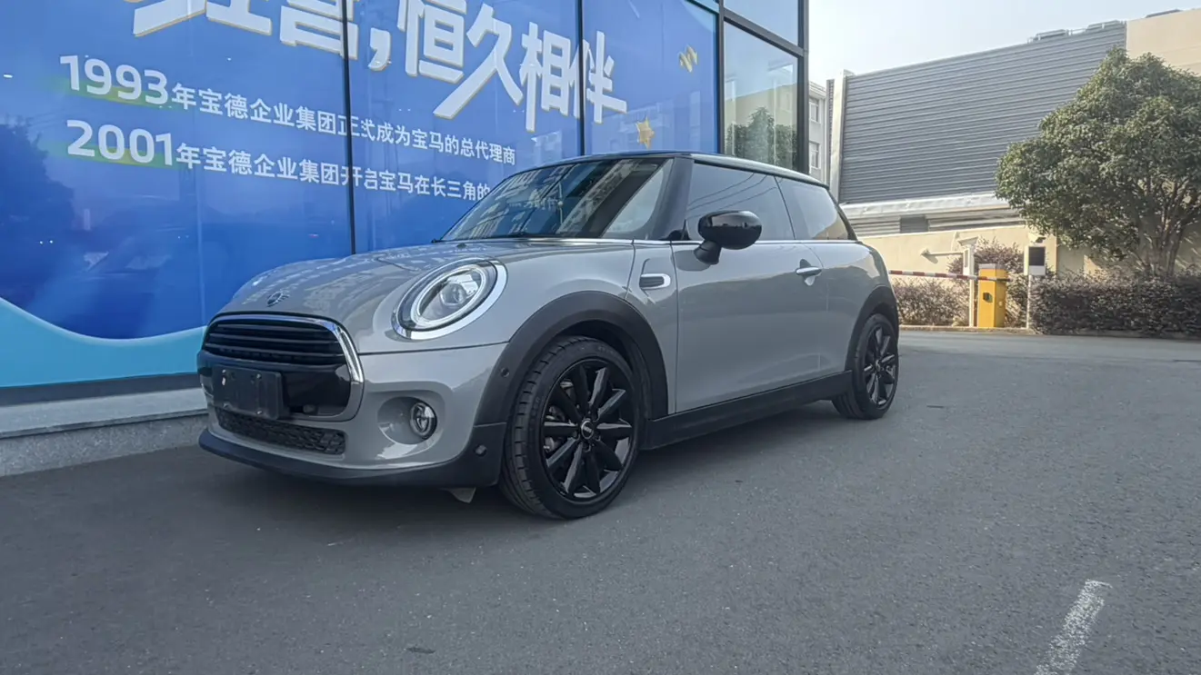 MINI MINI