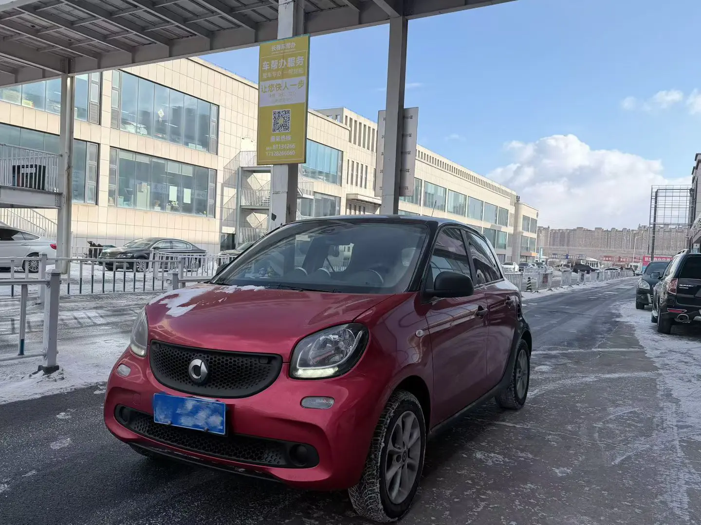 Smart forfour  из Китая