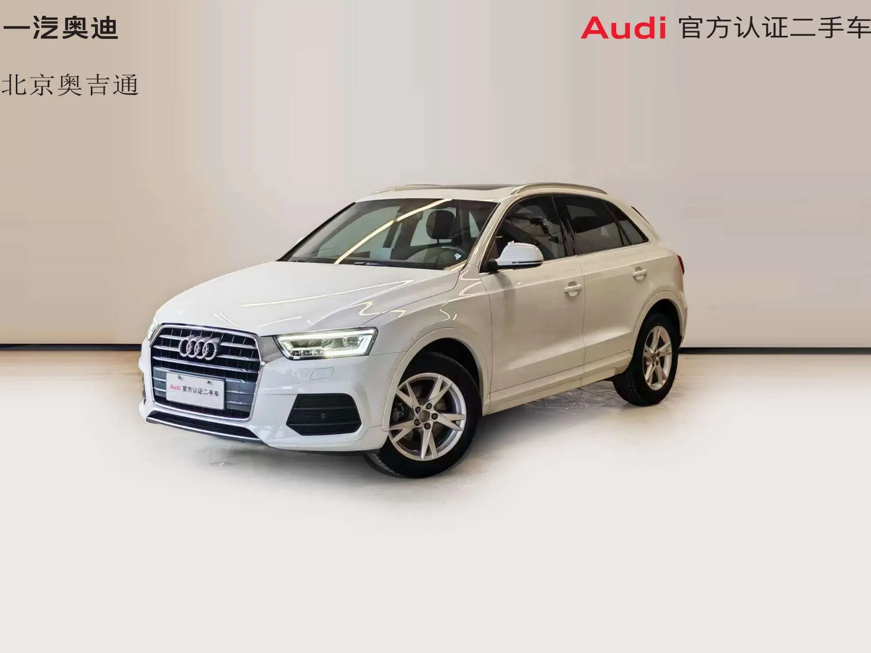 Audi Q3  из Китая