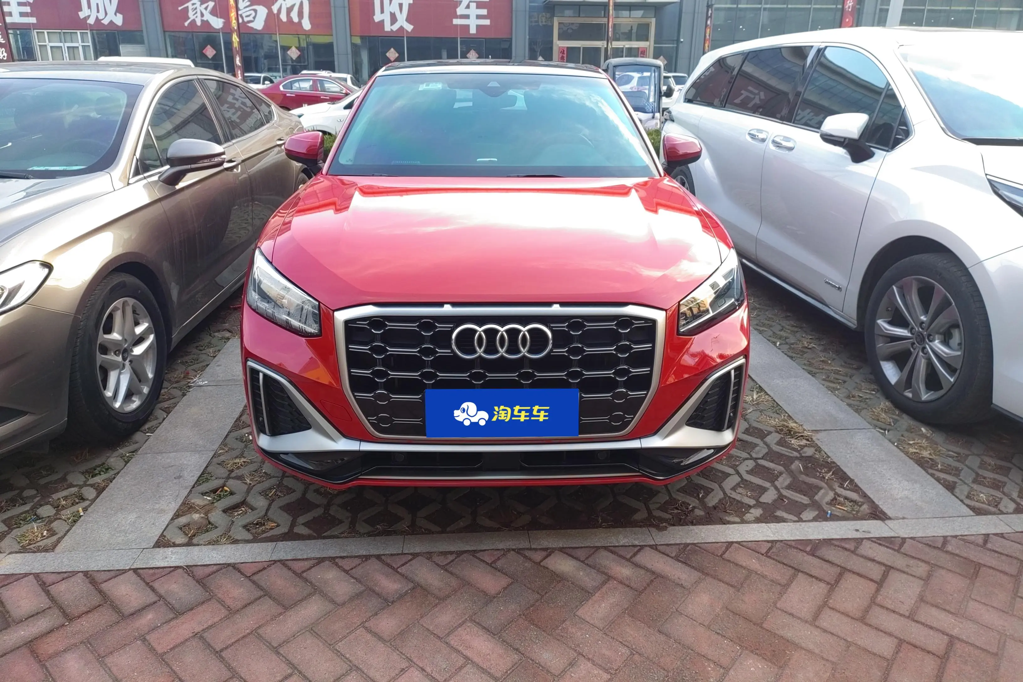 Audi Q2L  из Китая