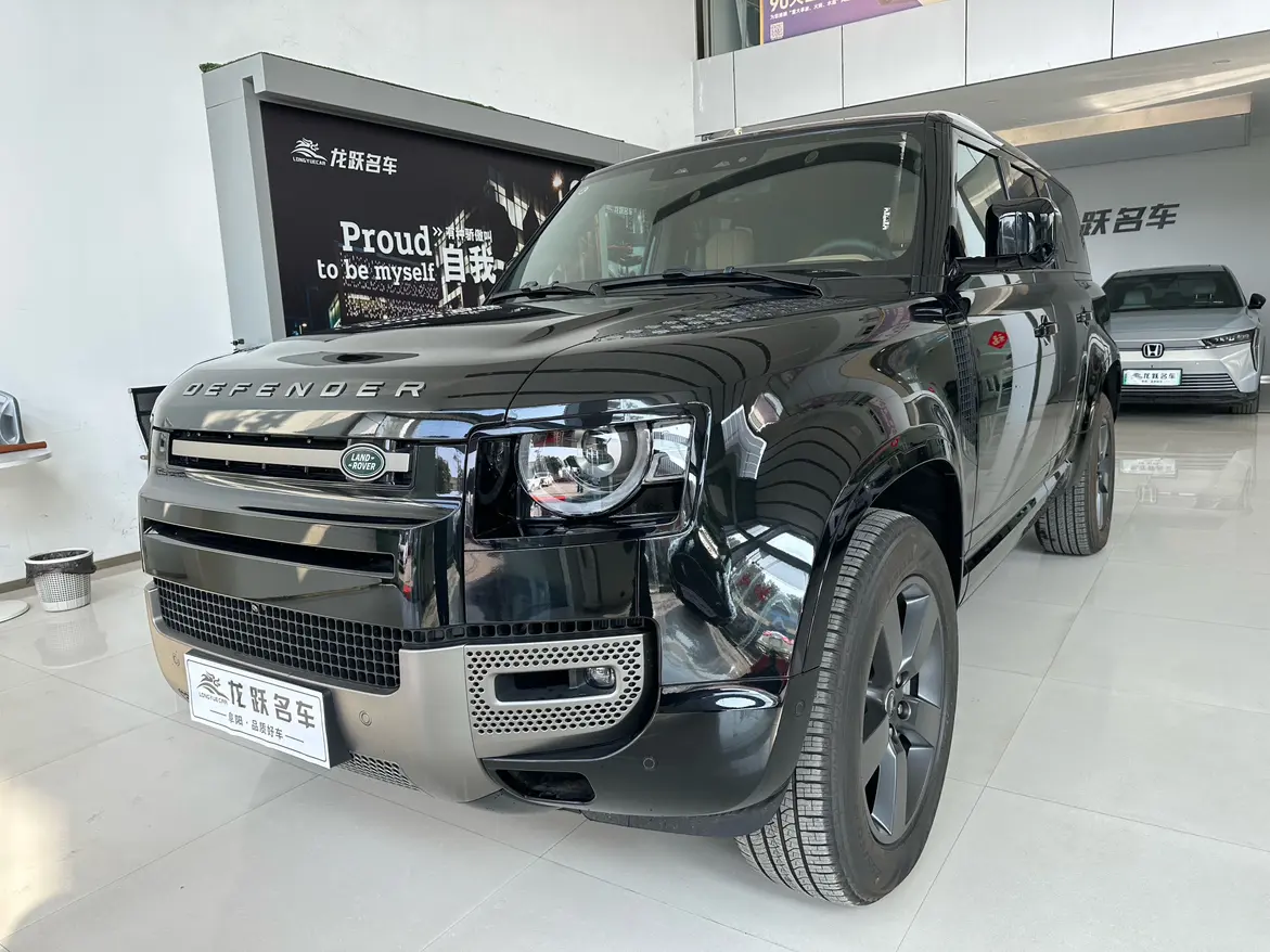 Land Rover Guard