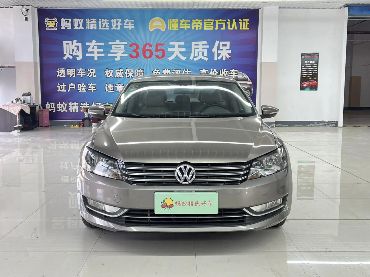 Volkswagen Passat  из Китая