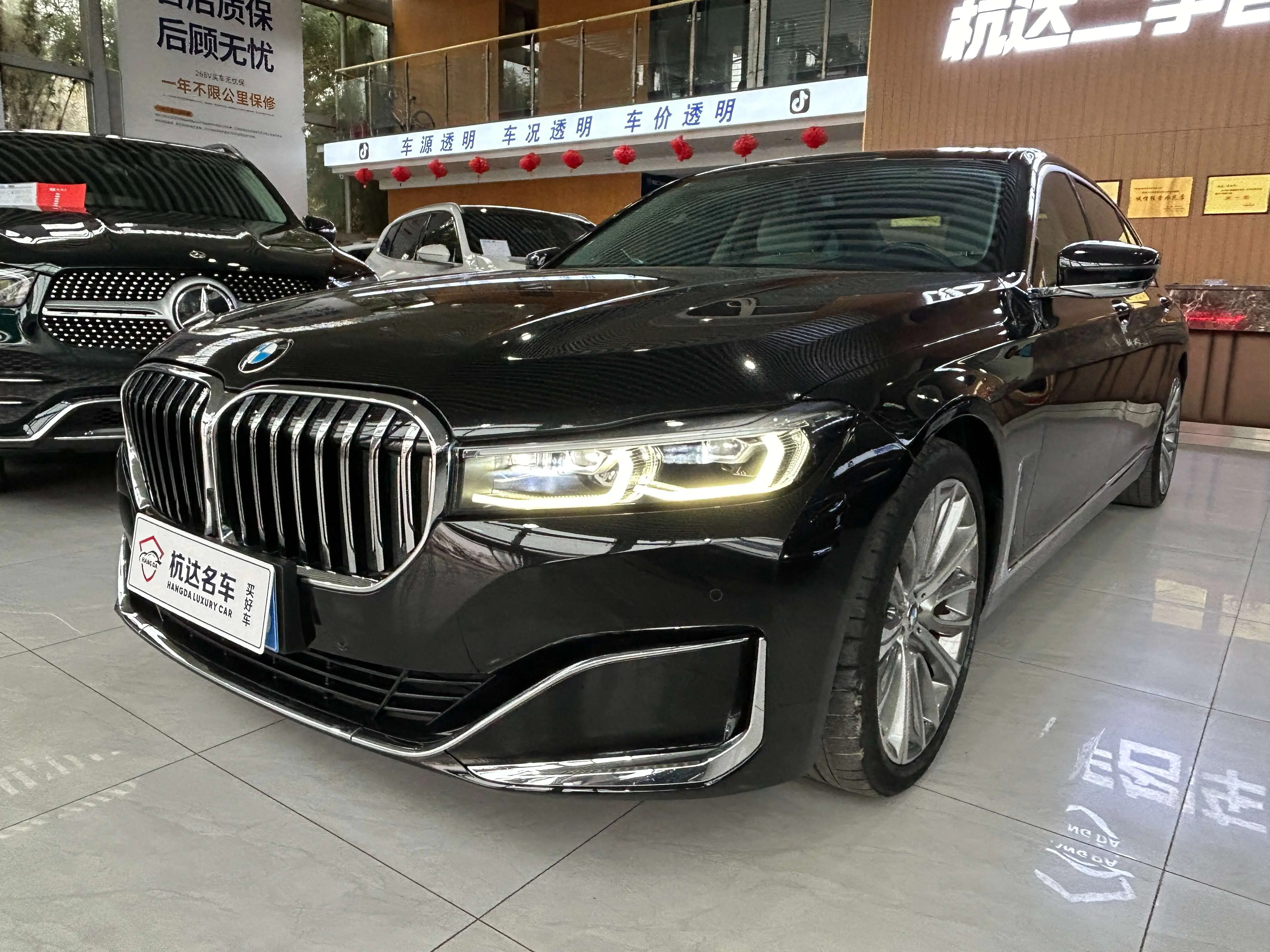 BMW 7 Series