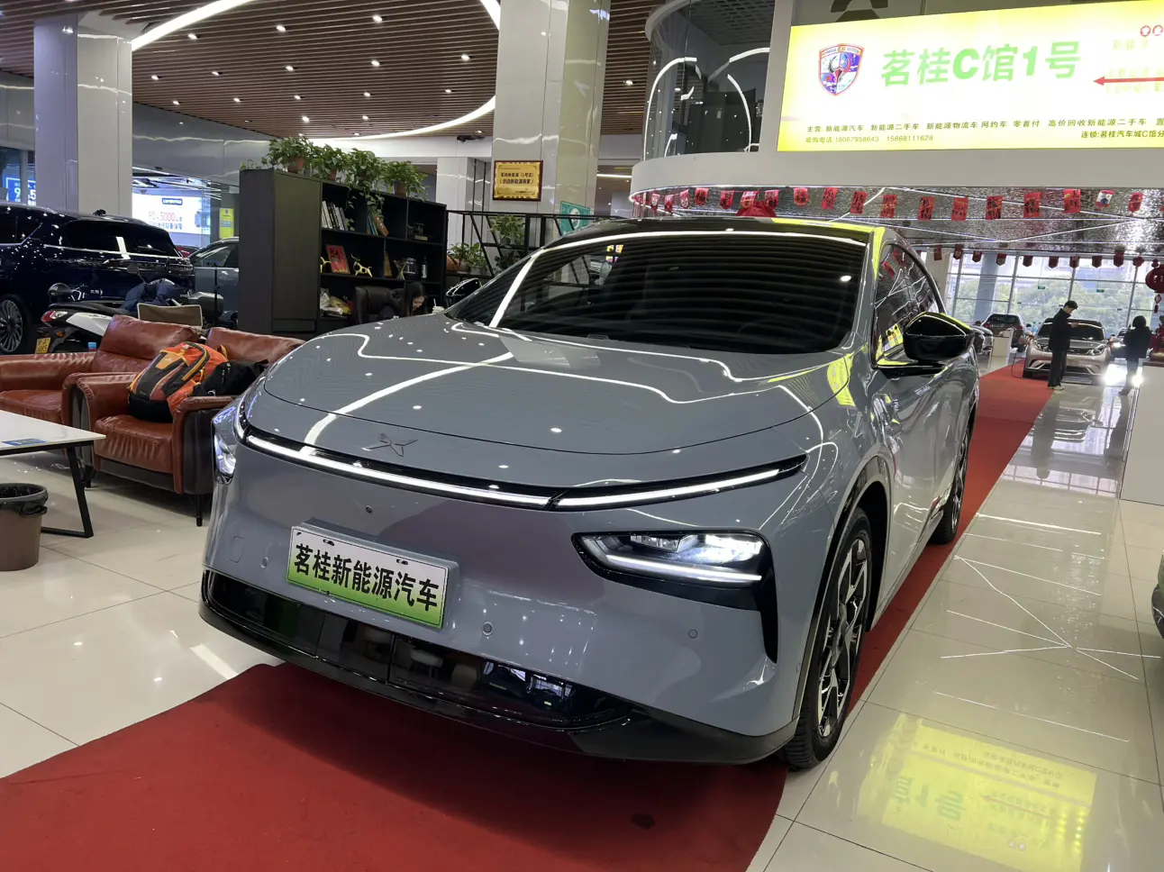 Xpeng G7  из Китая