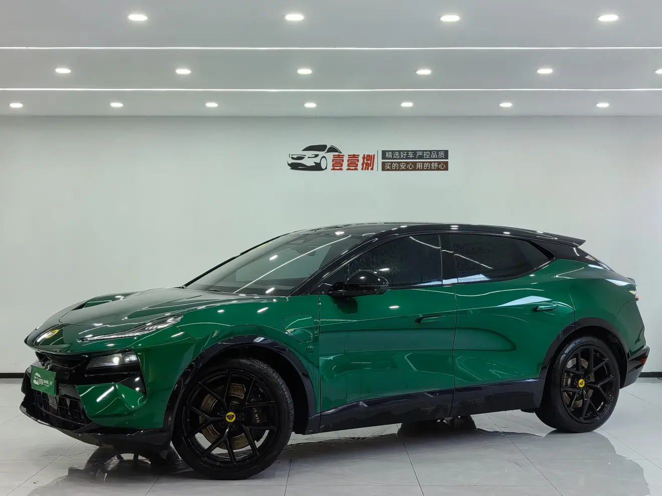 Lotus Eletre  из Китая