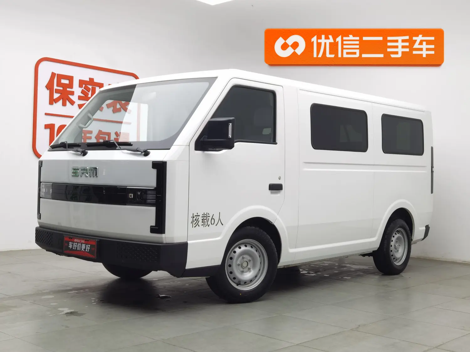 SRM Jinhaishi Xinyuan E3  из Китая