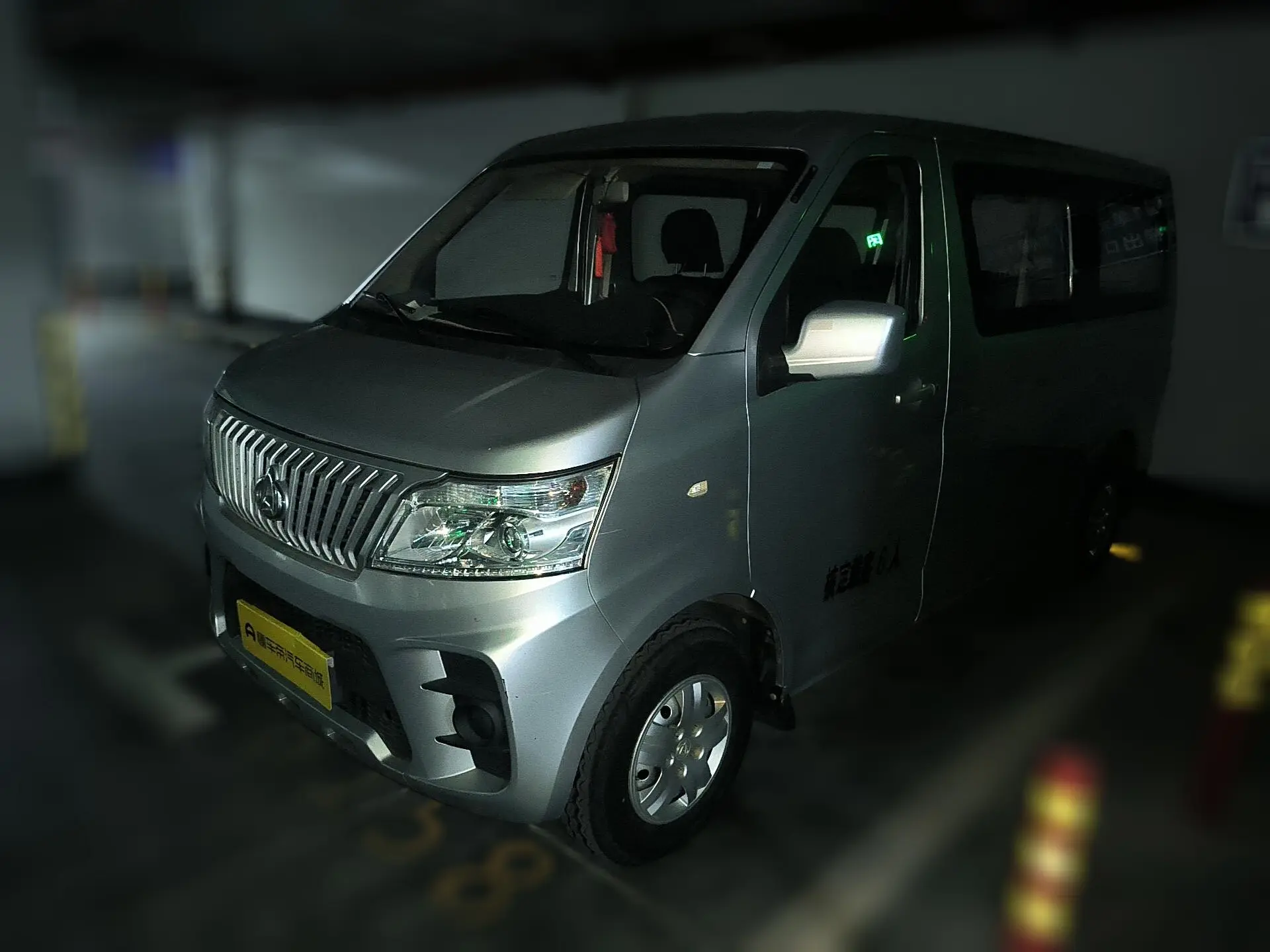 Changan Kaicene Ruixing M60  из Китая