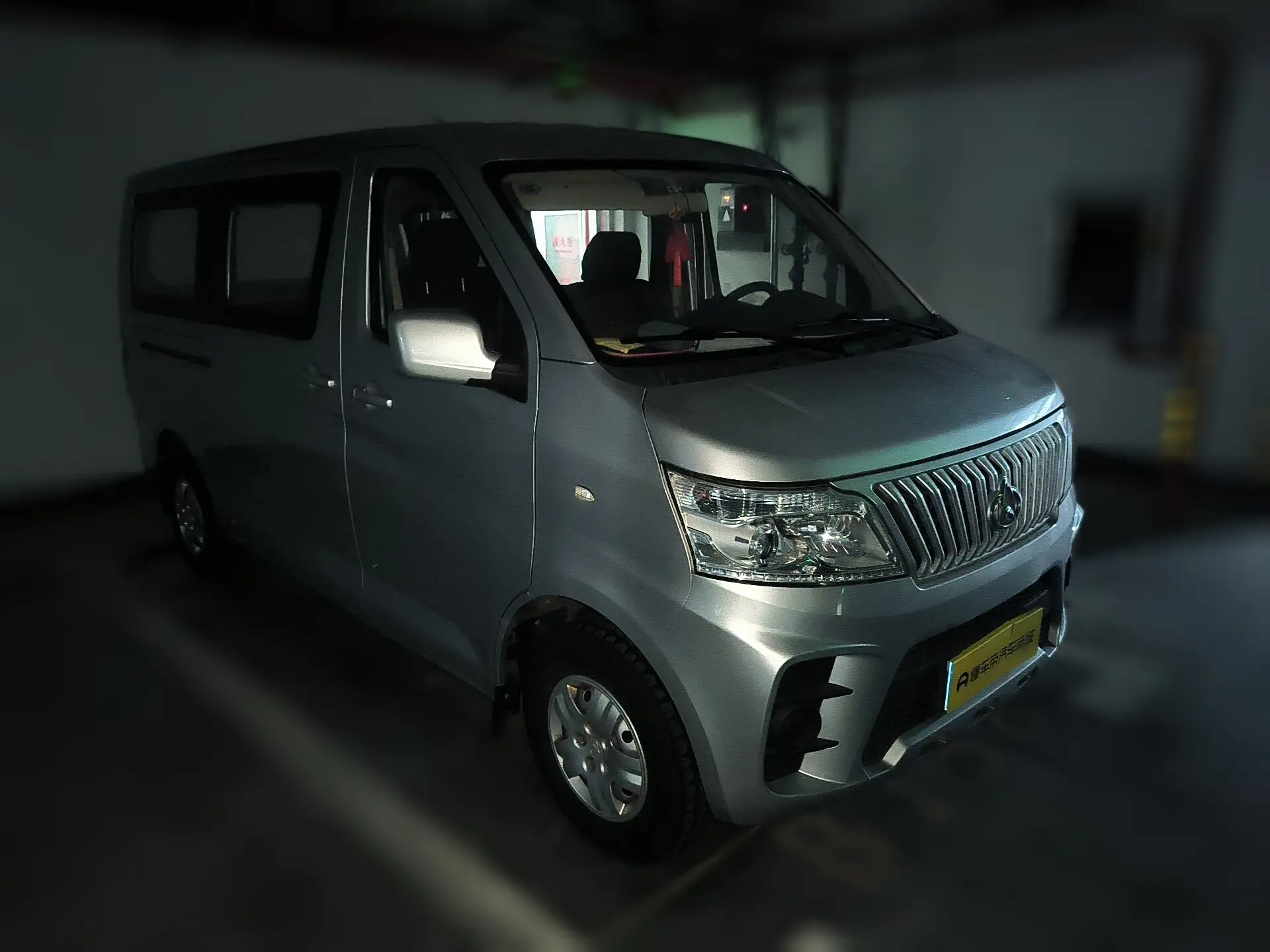 Changan Kaicene Ruixing M60  из Китая