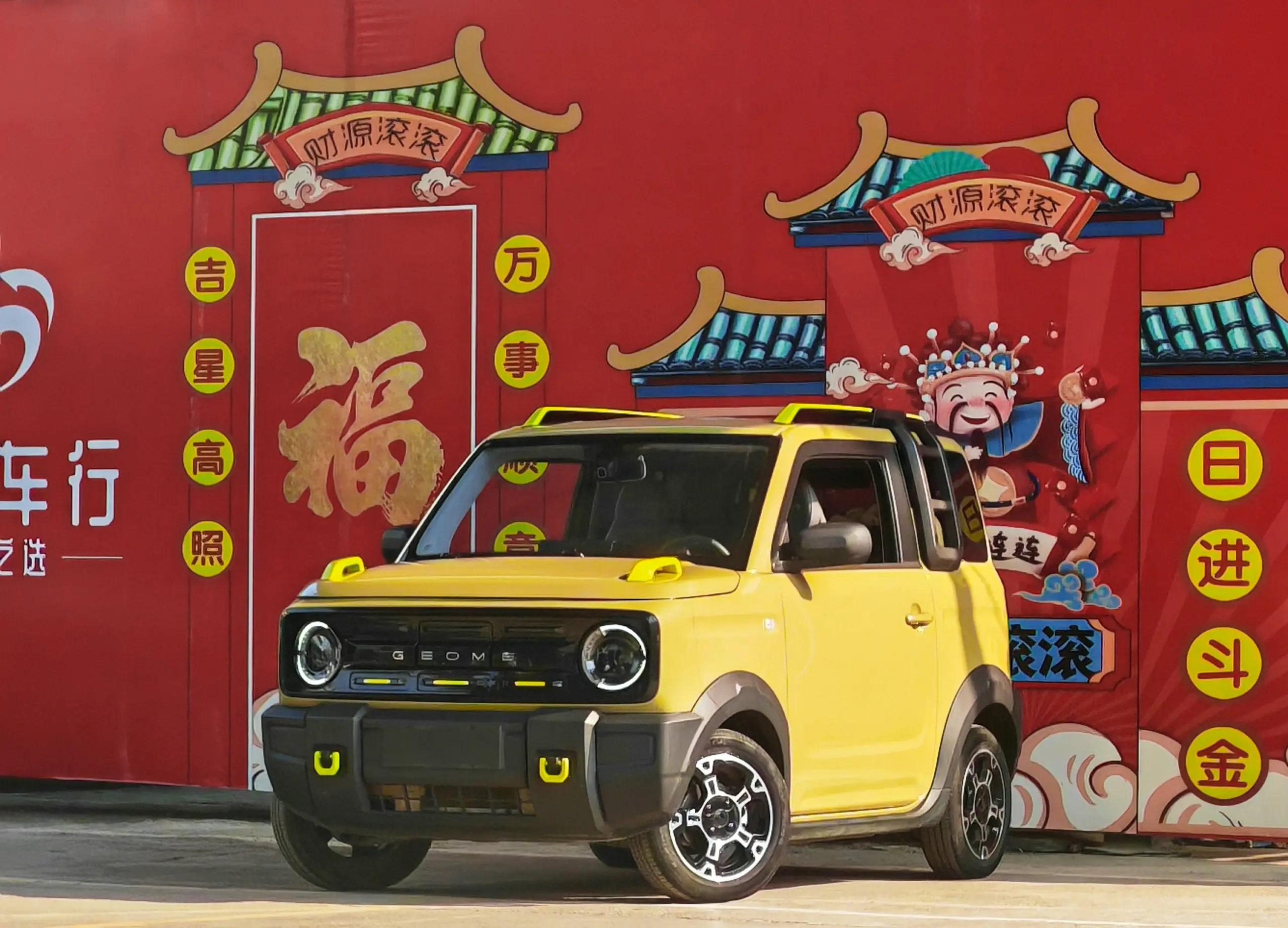 Geely Panda  из Китая