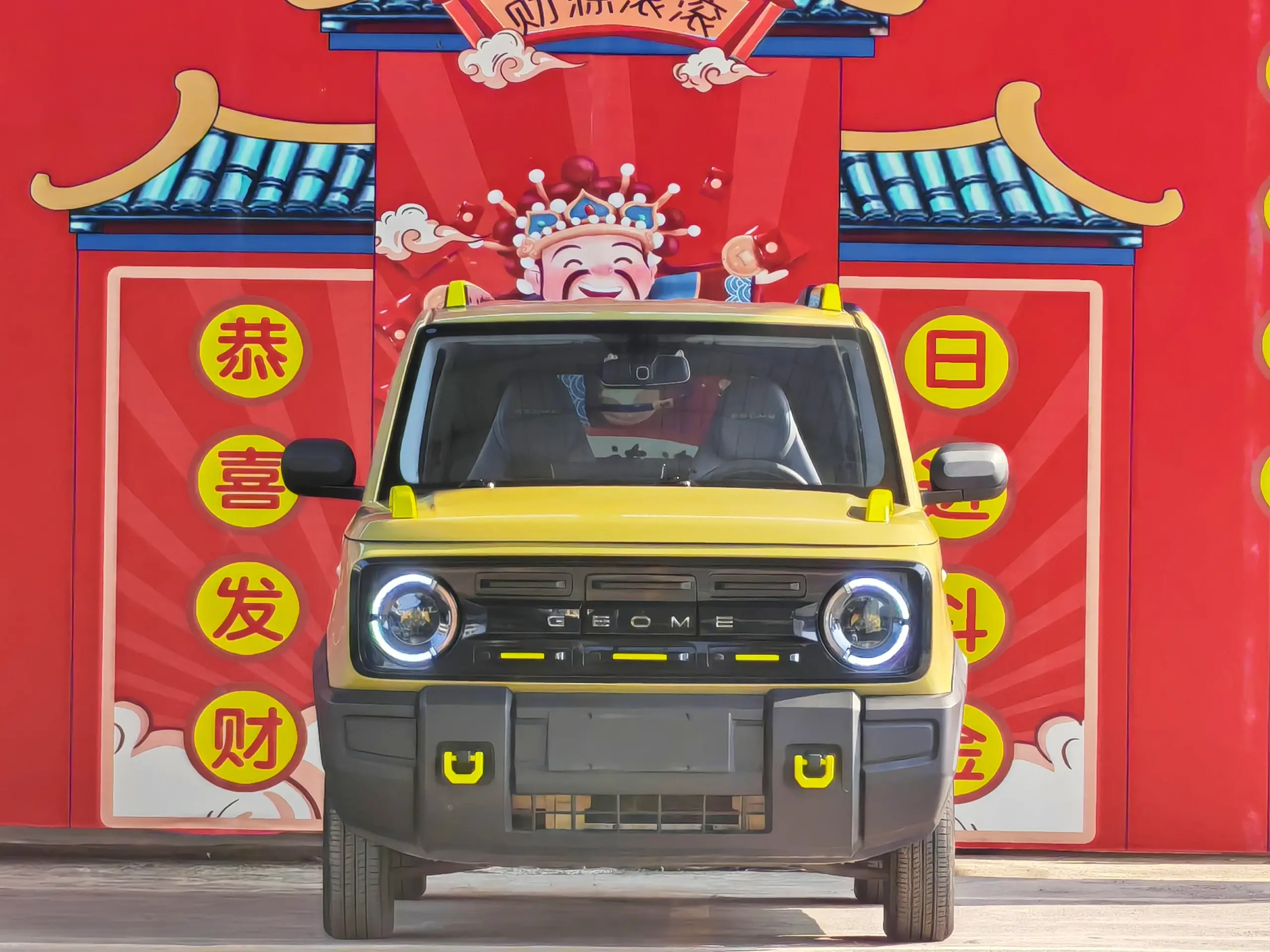 Geely Panda  из Китая